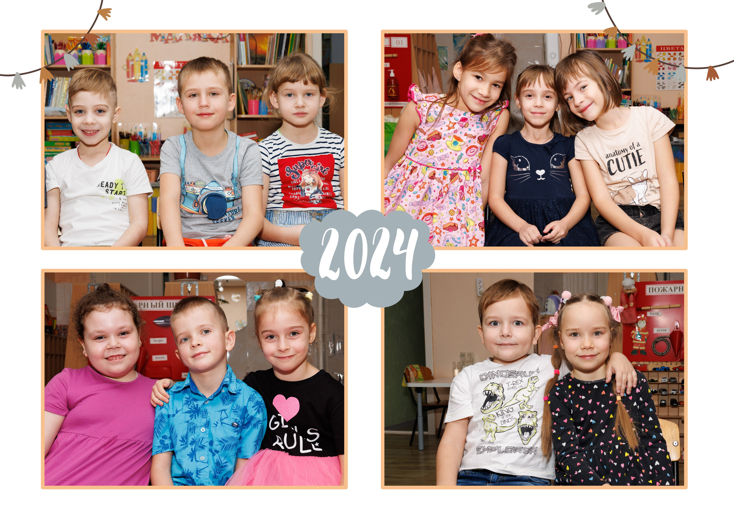 Выпускной альбом для детского сада. Школьные альбомы в Грязях