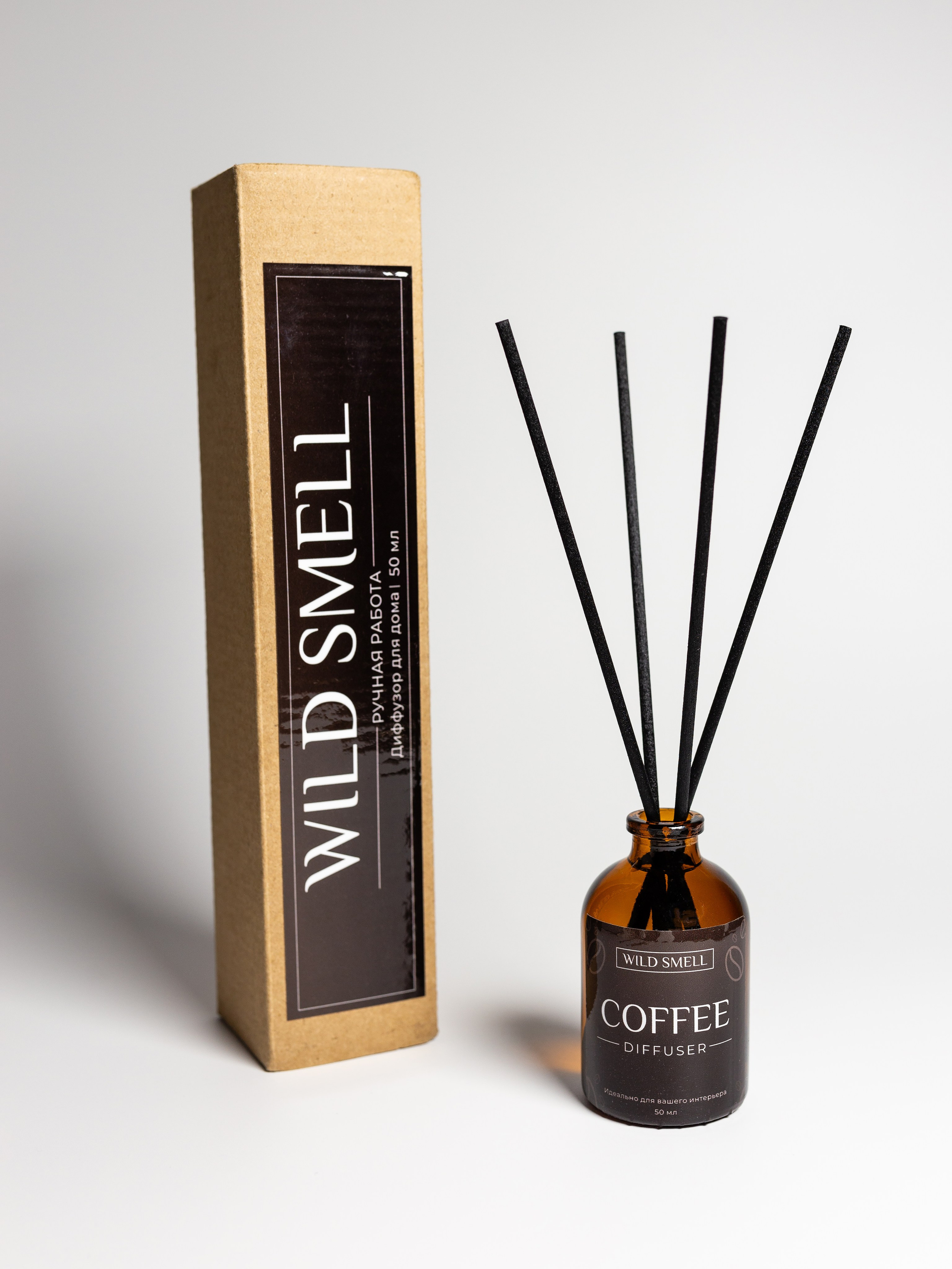 Диффузоры далее на вырез. Фотограф в Краснодаре Арина Кудряшова