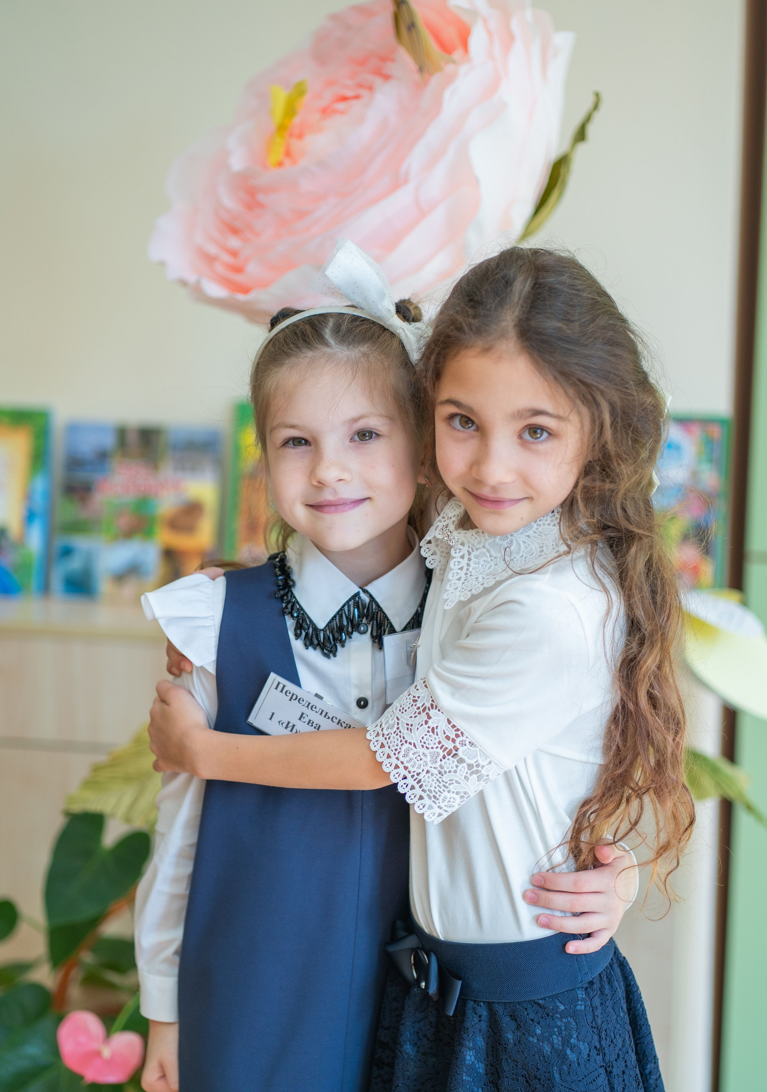 Линейка 1 сентября