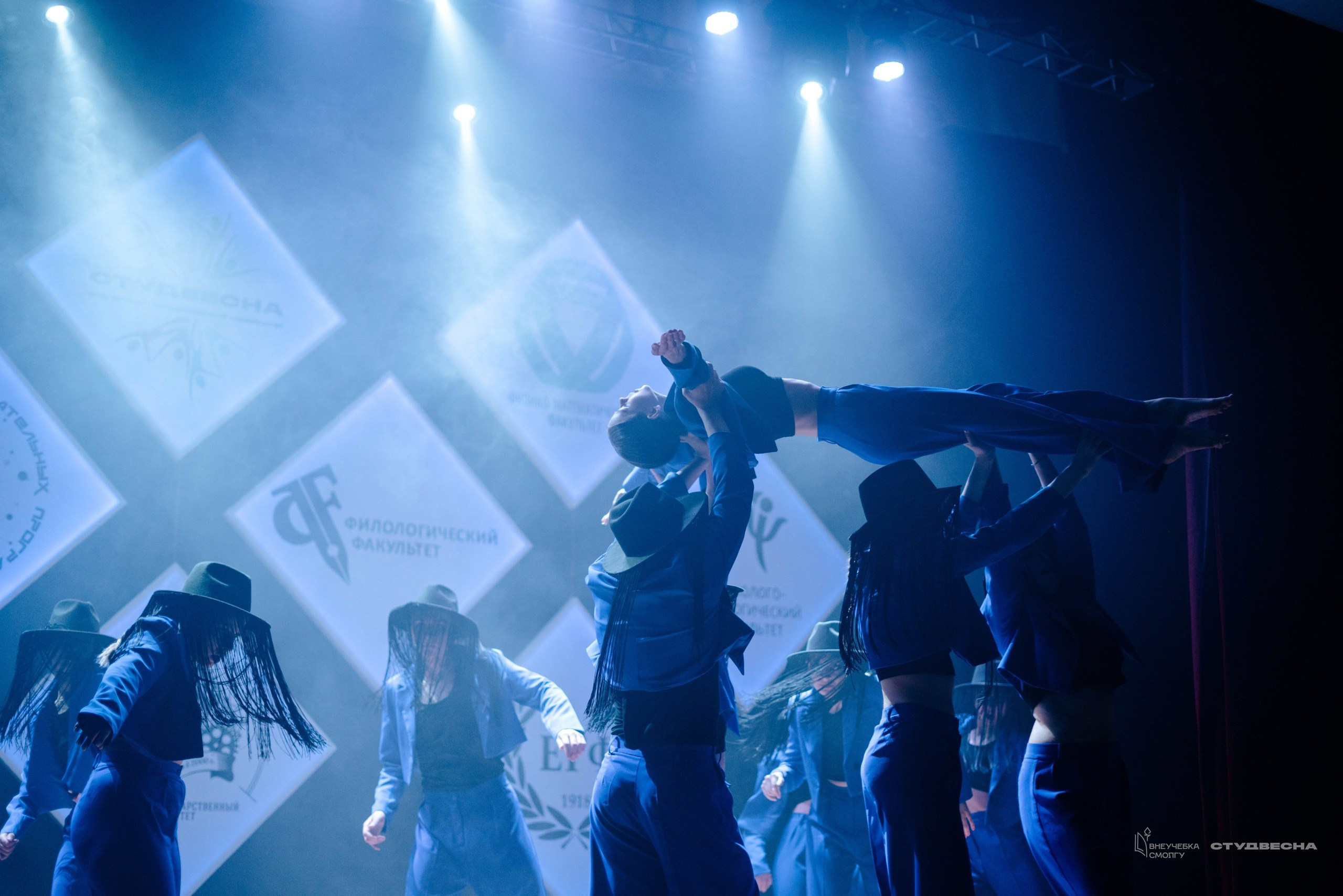 СмолГУ — Студвесна — Танец. KiPPER Gallery — Фотограф