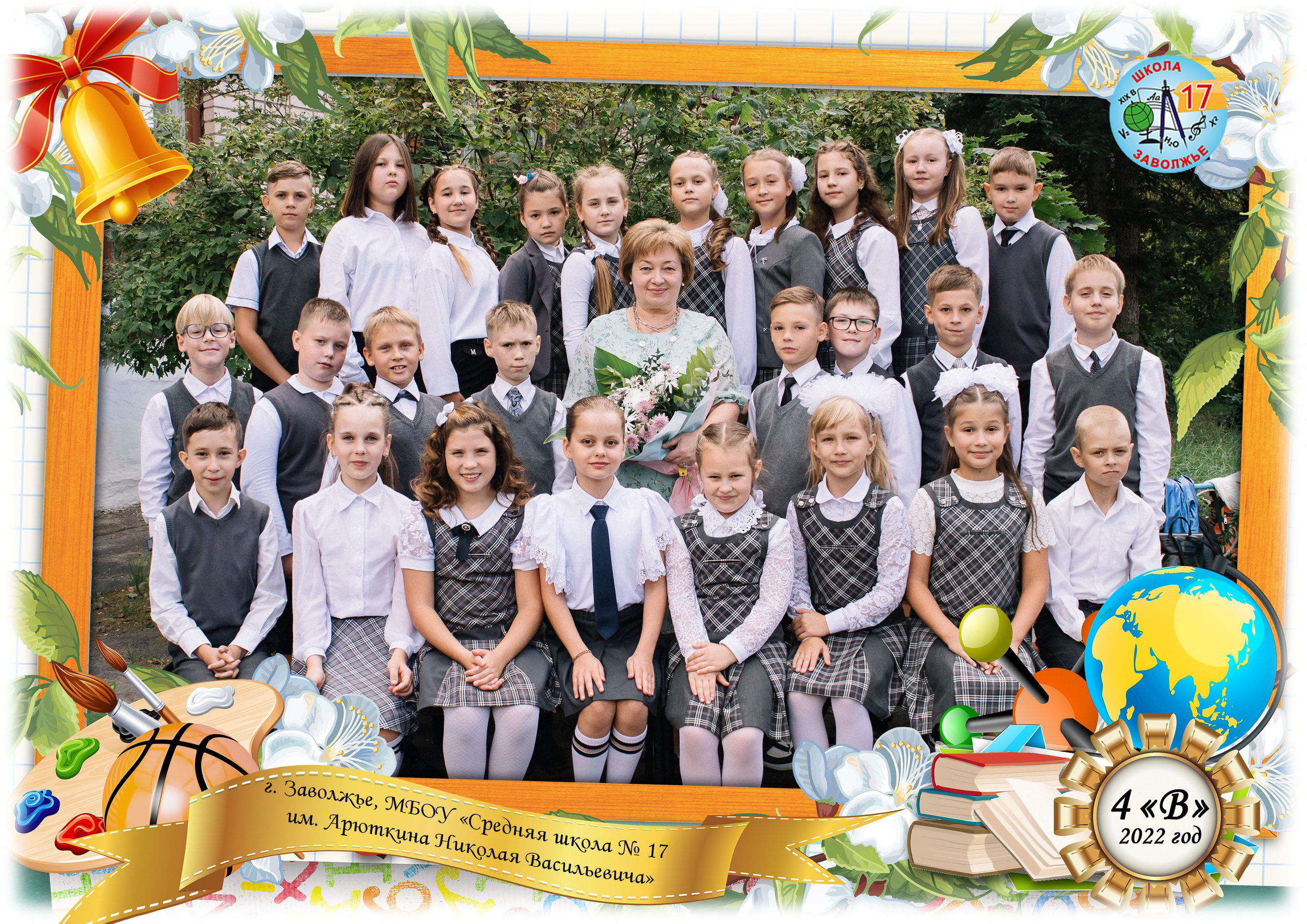 Школа. Свадебный фотограф Нижний Новгород | Софа Полякова