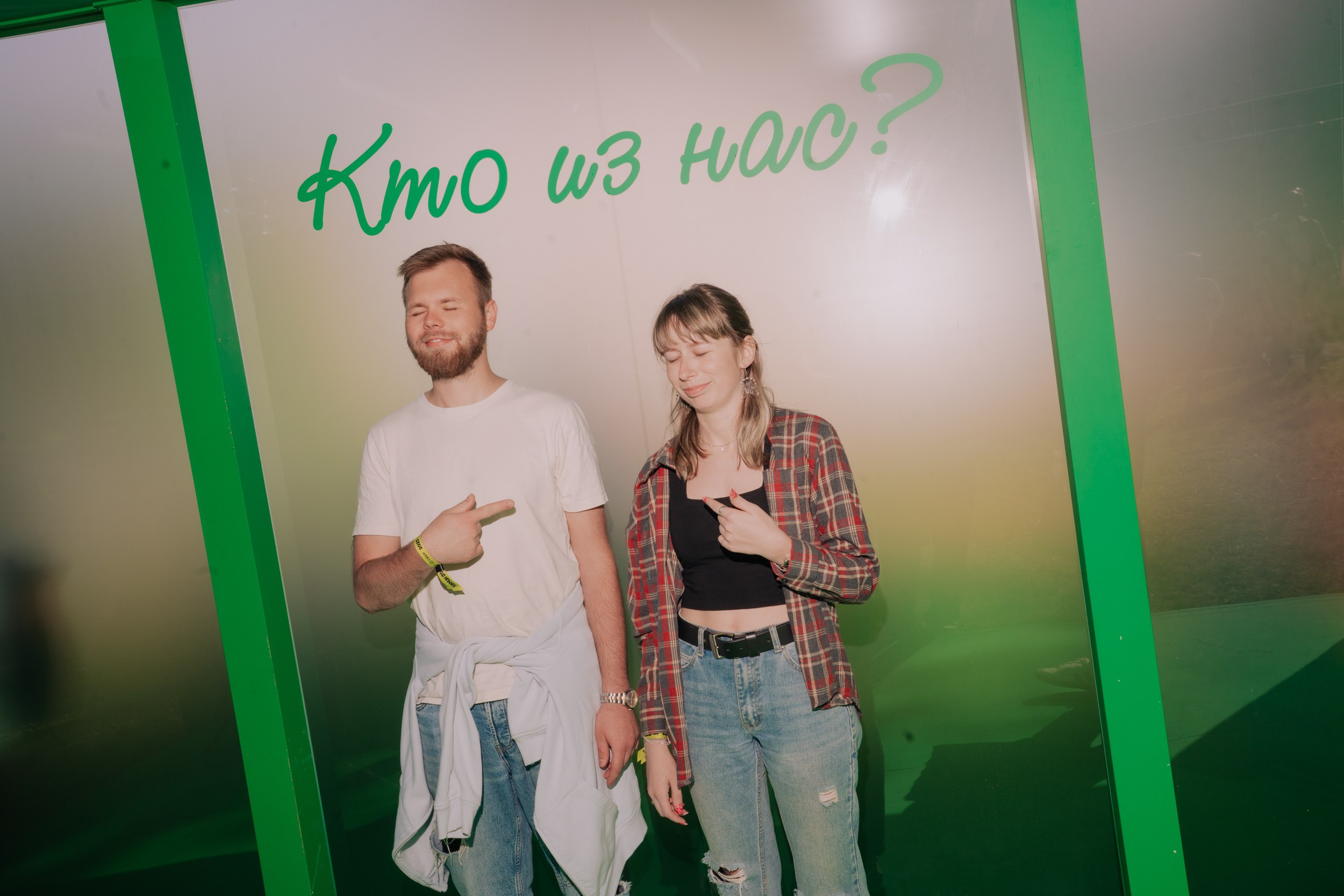 2ГИС на Пикник Афише. Портретный и репортажный фотограф в Санкт-Петербурге Максим Пашков