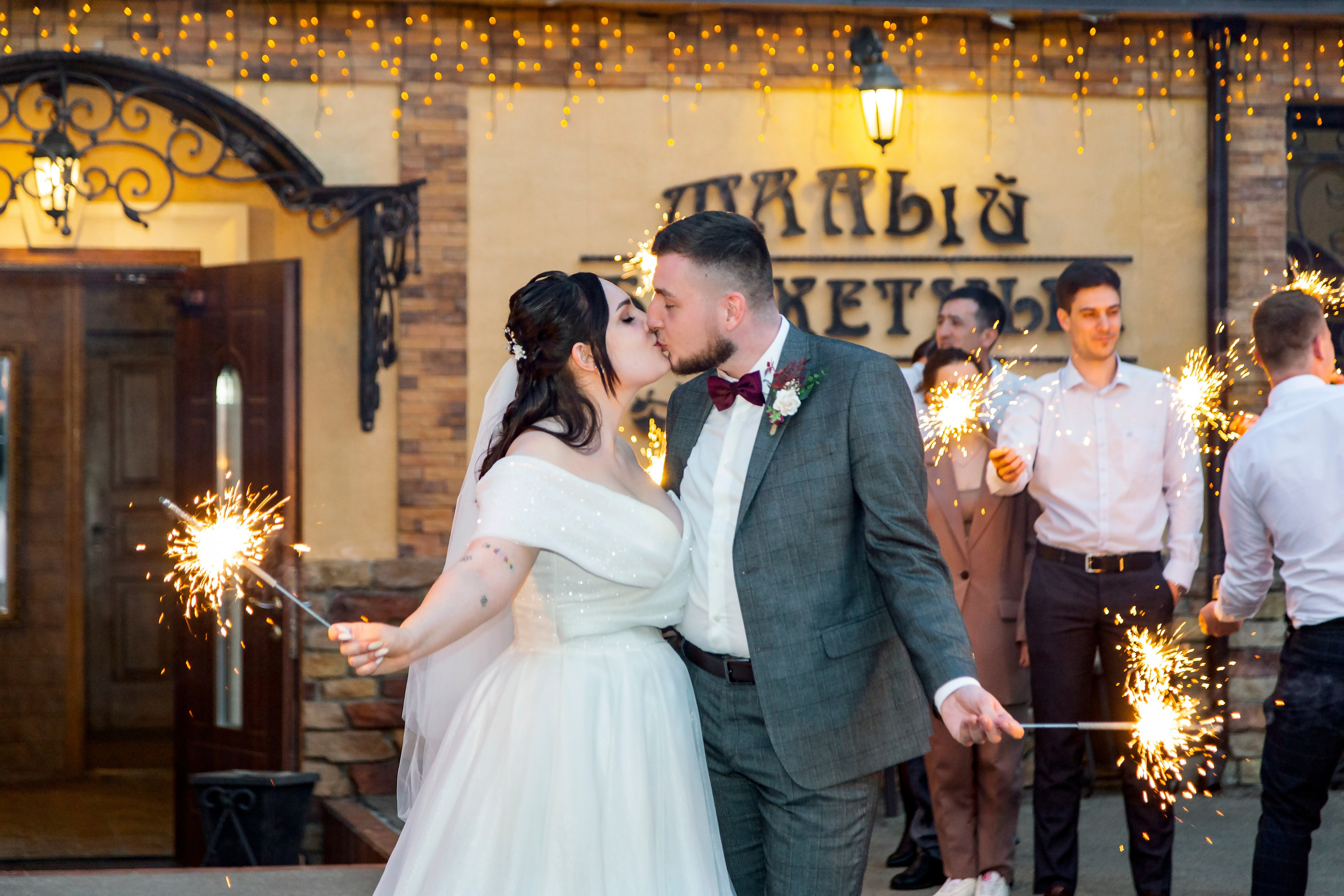 Данила и Арина ~ Крокус Vegas. Семейный и свадебный фотограф в Москве Татьяна Седлецкая