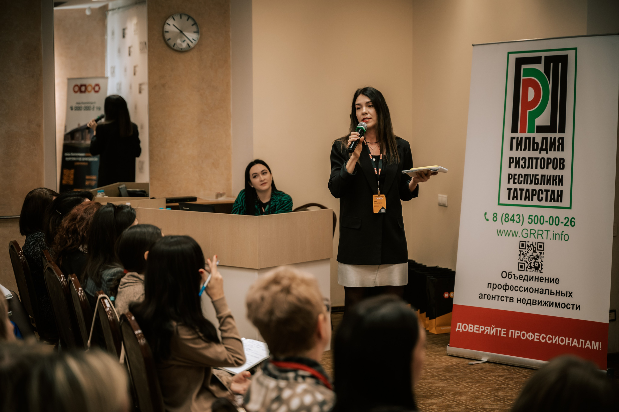 Мероприятия. Гильдия риелторов. Фотограф/видеограф Богдан Голованов