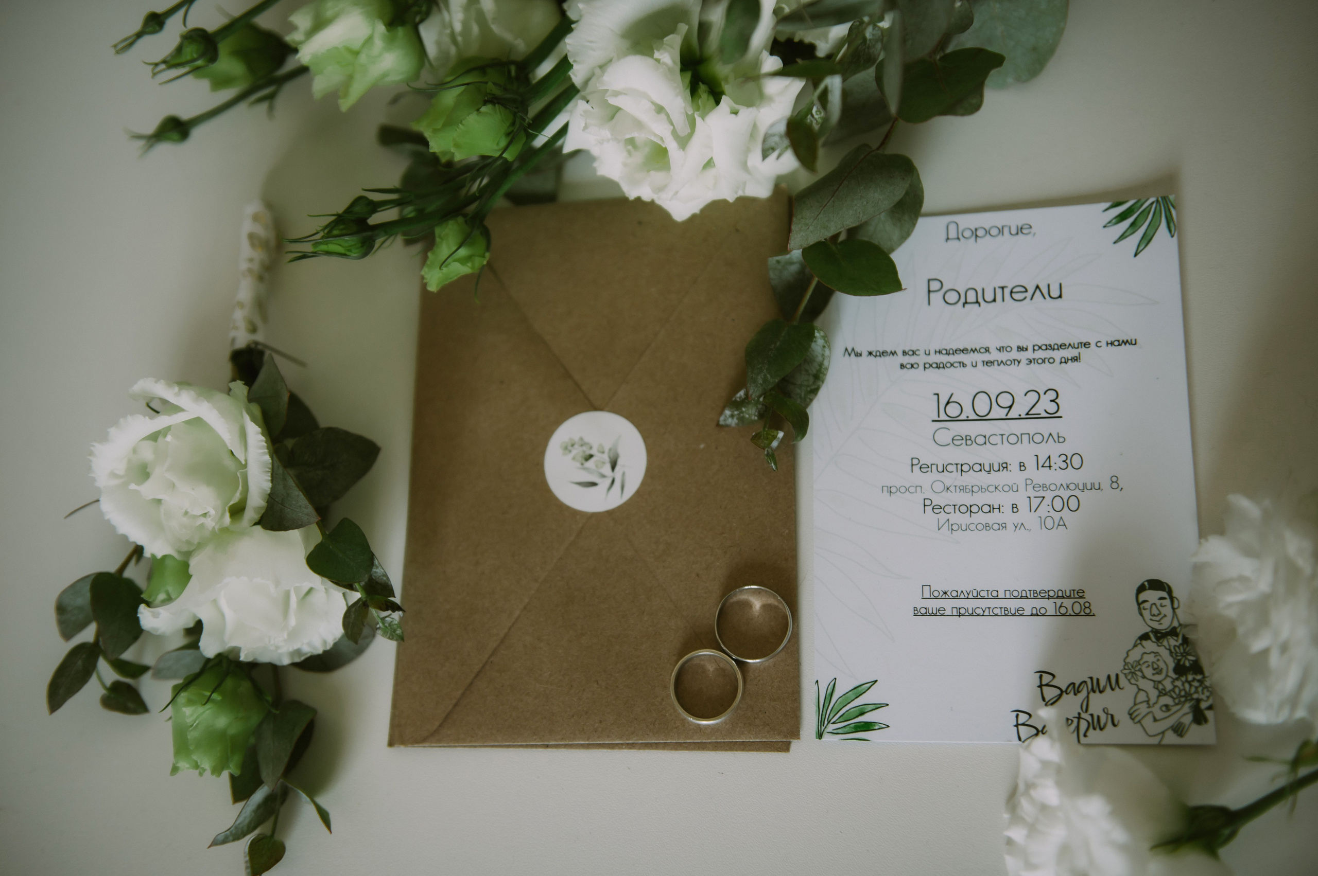 Вадим и Лера (Севастополь). Свадебный, женский, семейный фотограф в Севастополе Юлия Мошенко