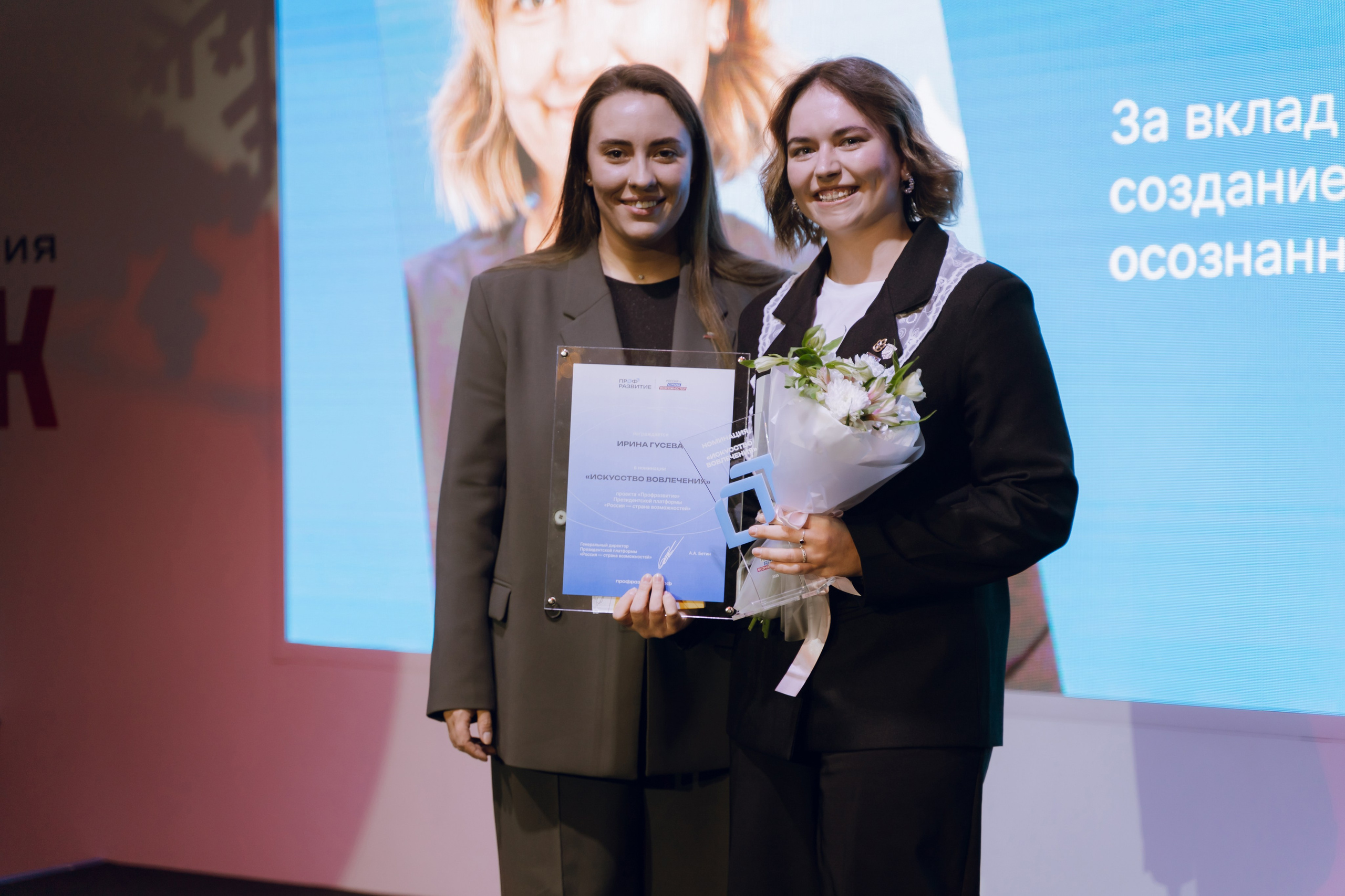 Профразвитие 2 декабря. Фотограф Надежда Погребняк | Рязань | Москва