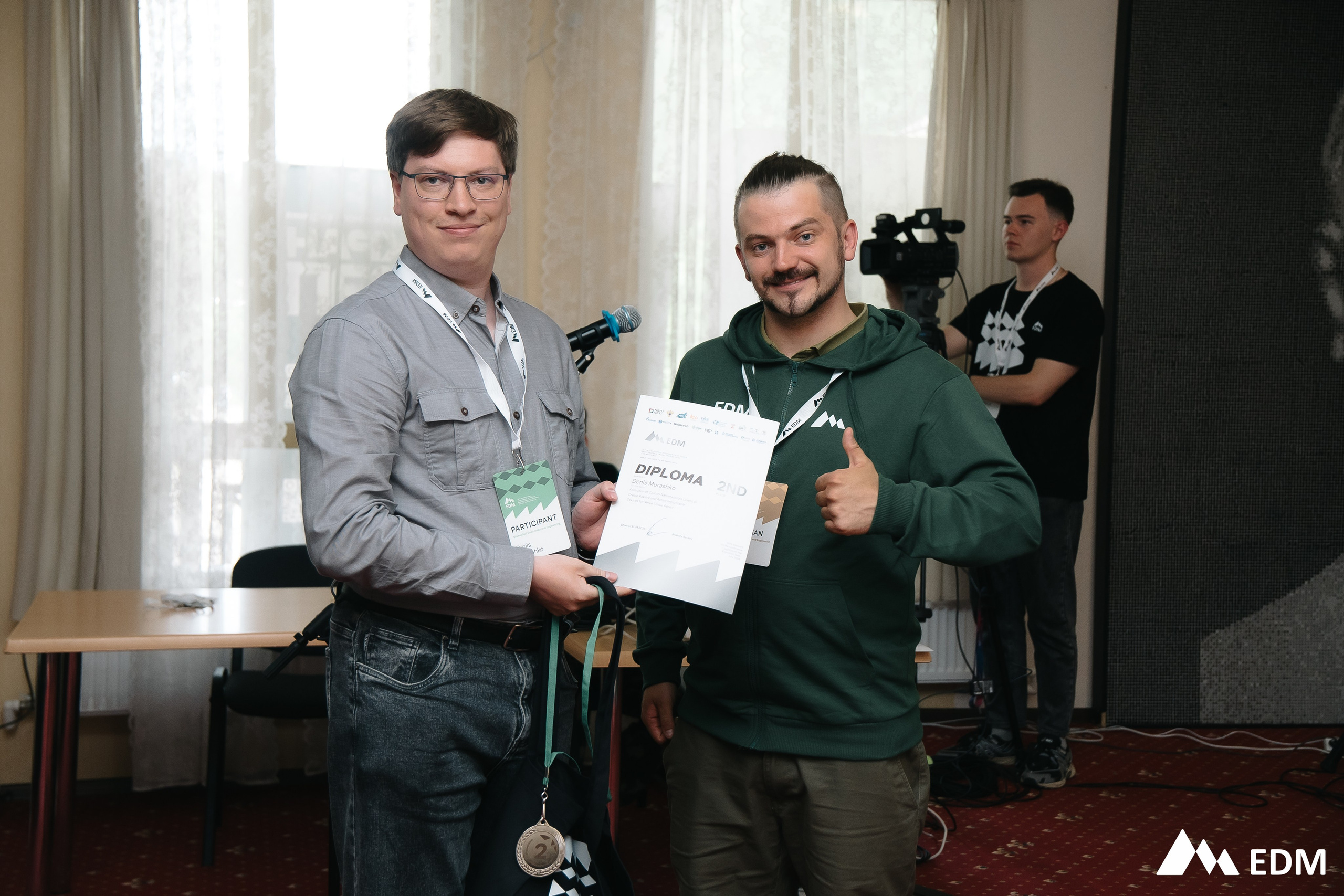 EDM2025. Фотограф Новосибирск Вероника Вишневская