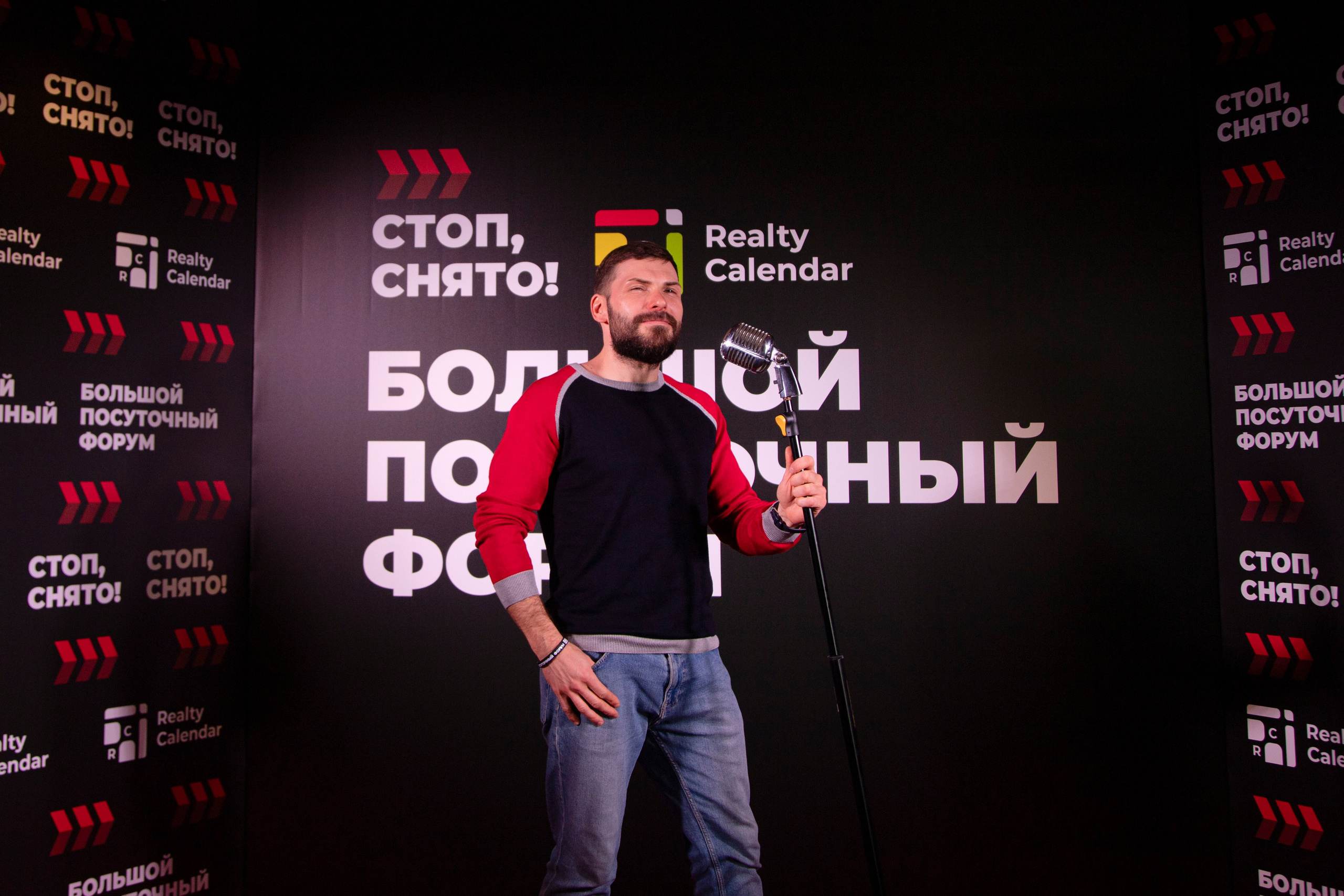 Форум «посуточный бизнес»