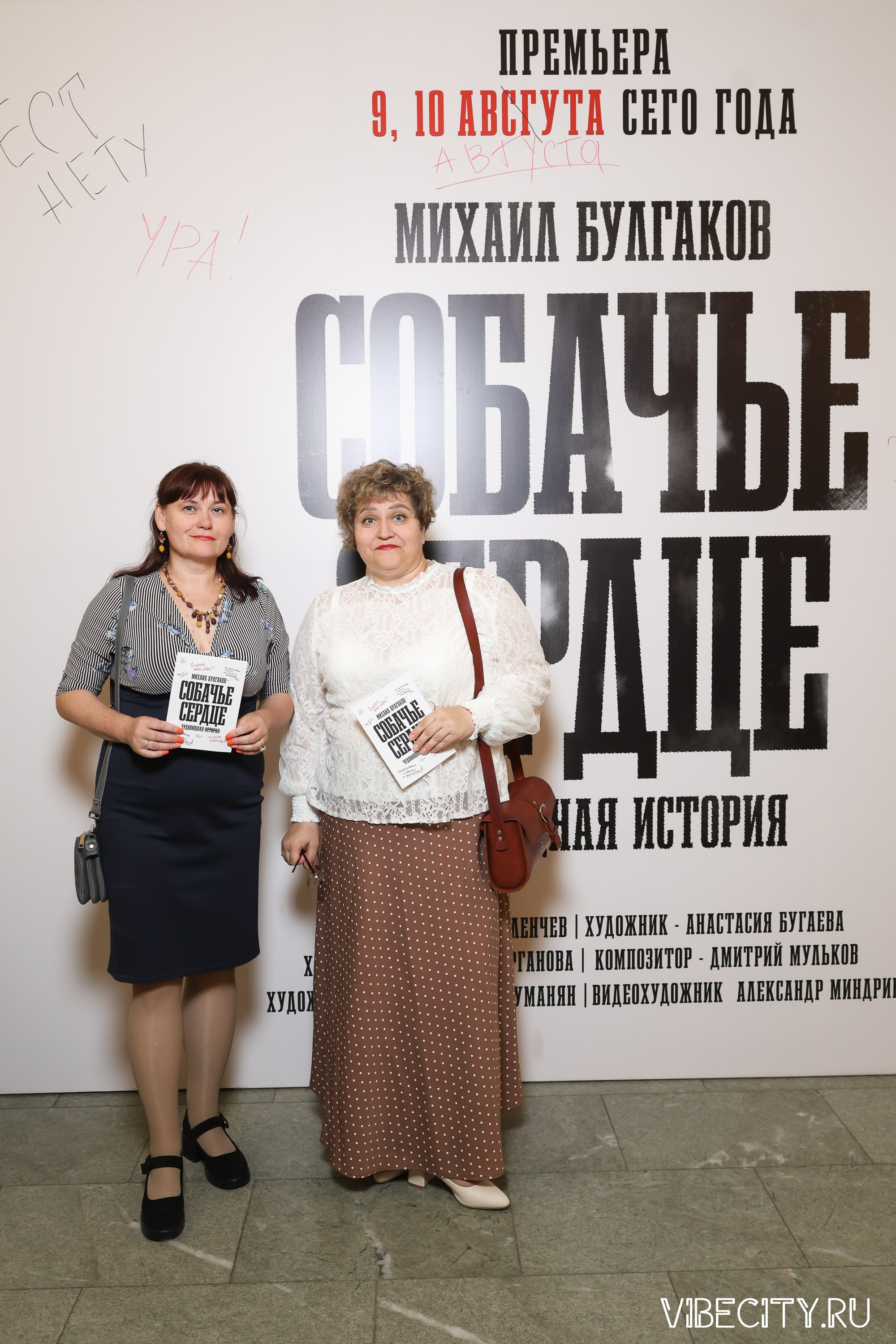 Калининградский Драматический Театр. VIBECITY.RU Вайб Сити Ру Фоторепортажи Фотоотчеты Калининград