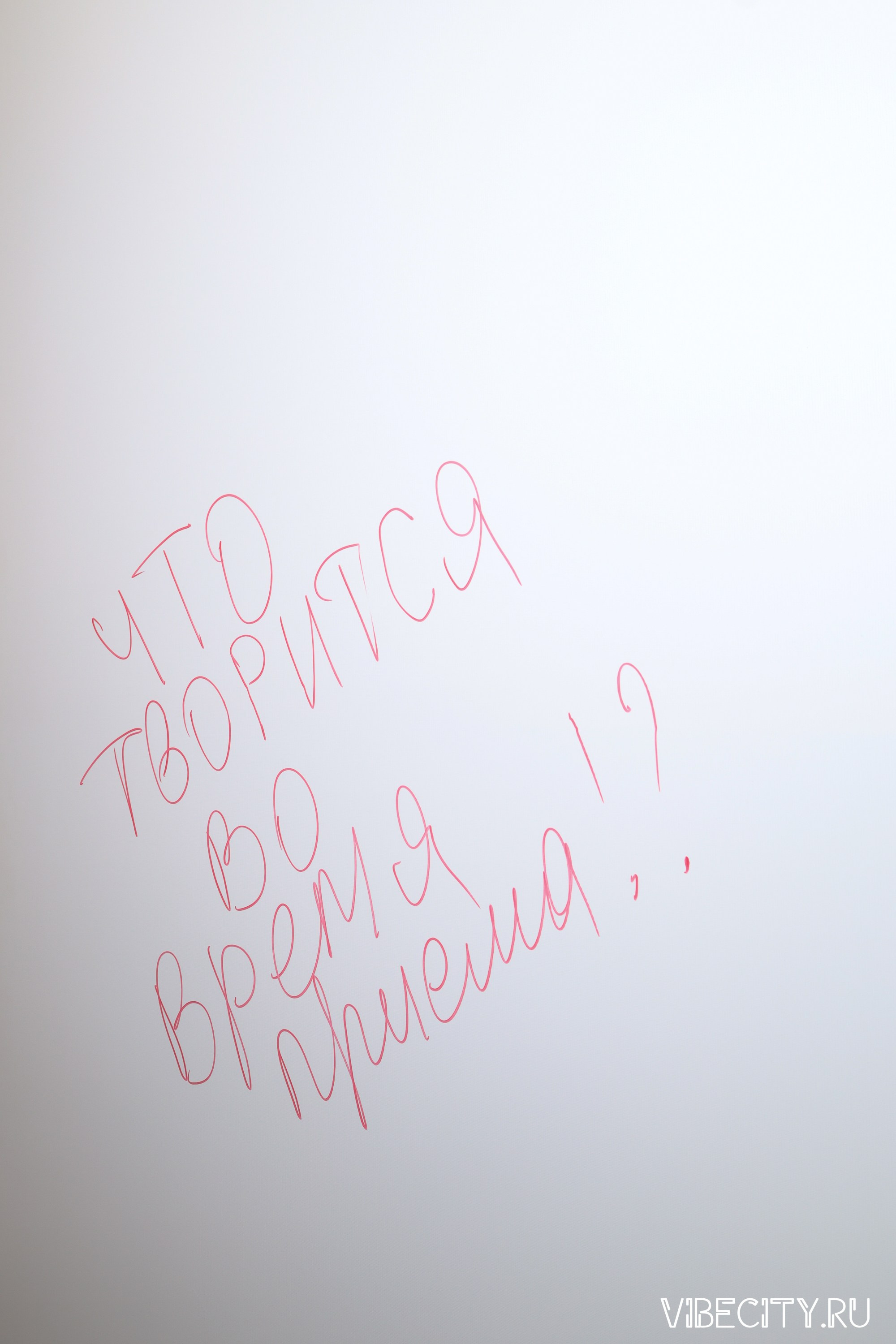 Калининградский Драматический Театр. VIBECITY.RU Вайб Сити Ру Фоторепортажи Фотоотчеты Калининград