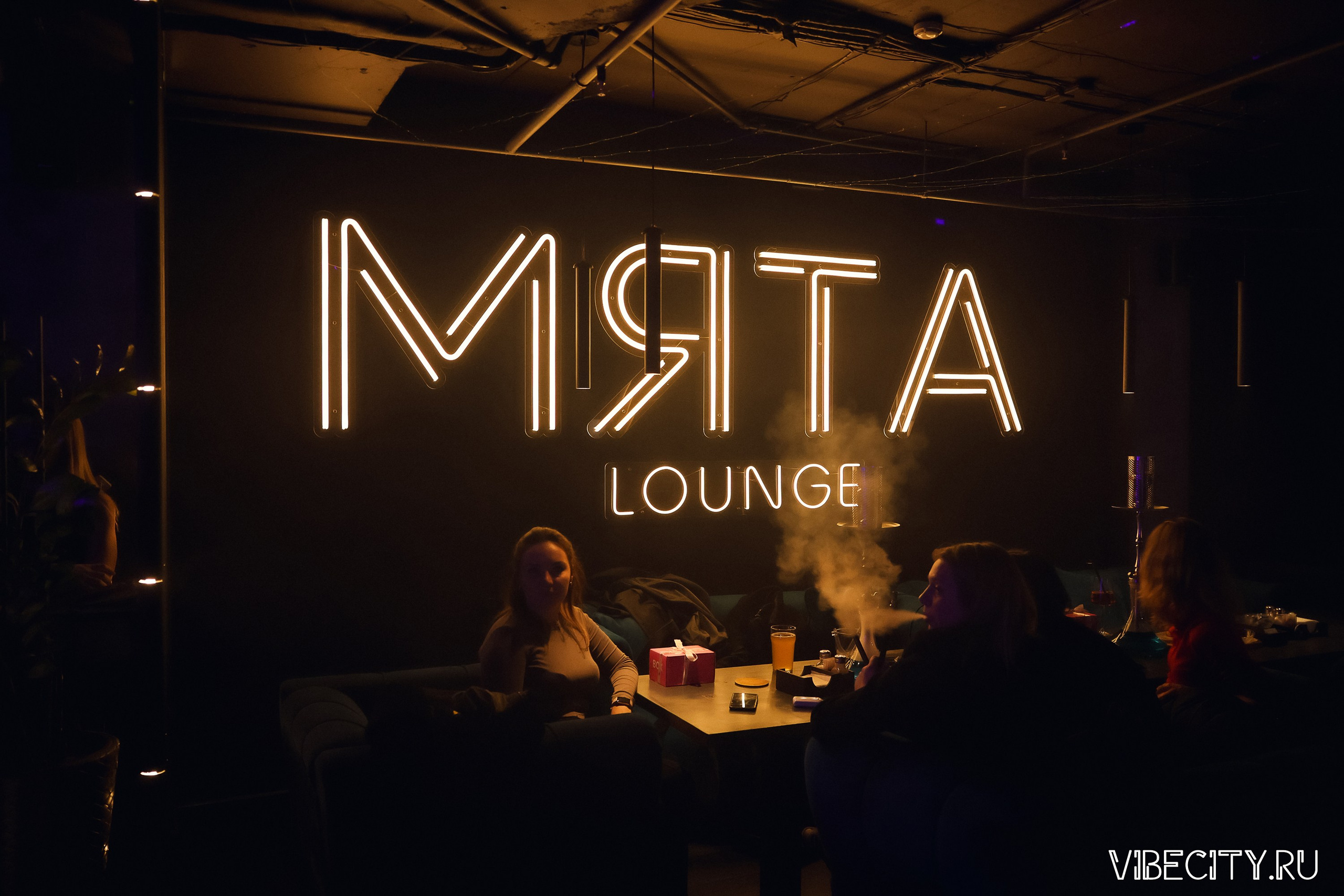 МЯТА lounge. VIBECITY.RU Вайб Сити Ру Фоторепортажи Фотоотчеты Калининград