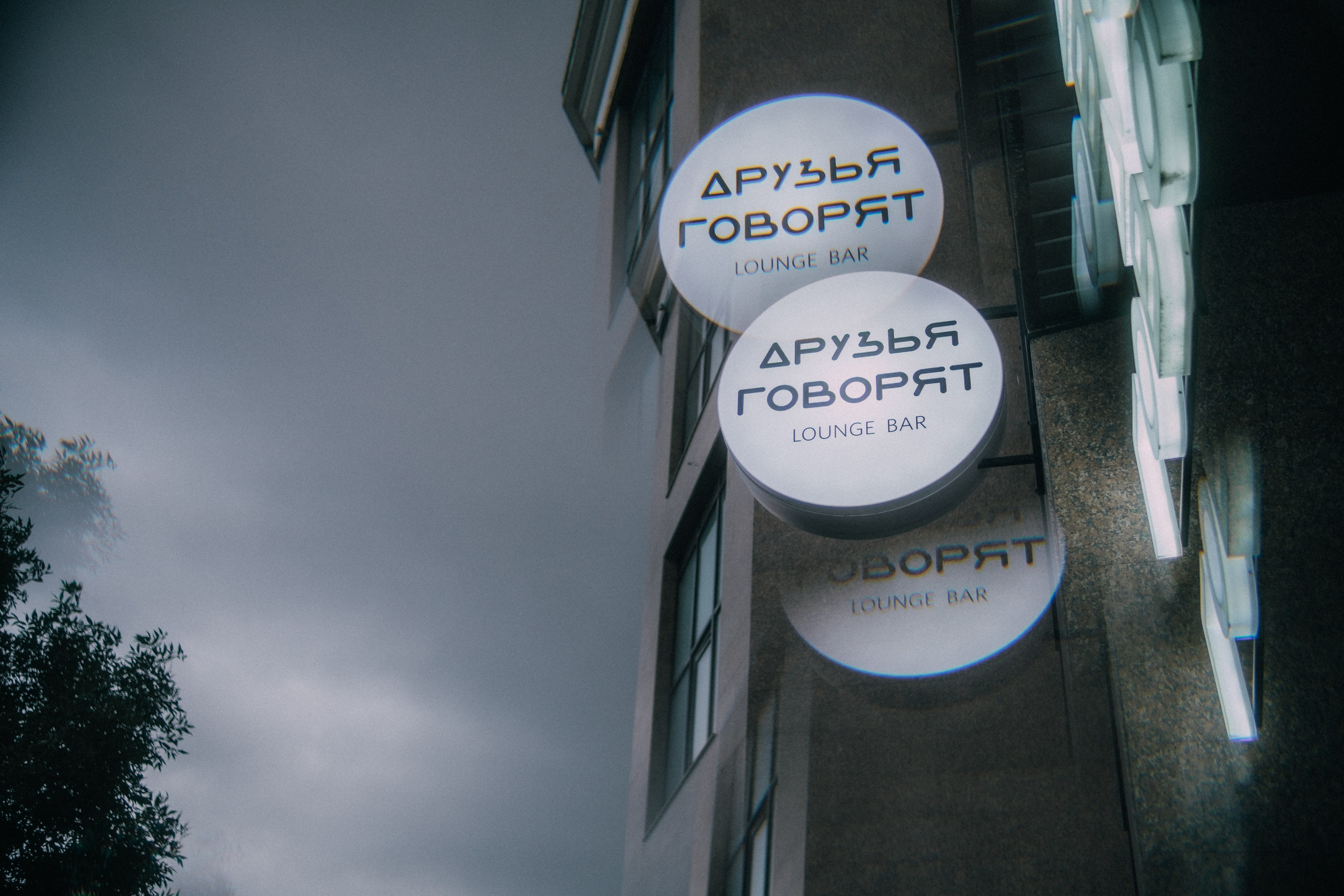 Bar «FT» / День города. Фотограф в Тюмени Кирилл Марфин