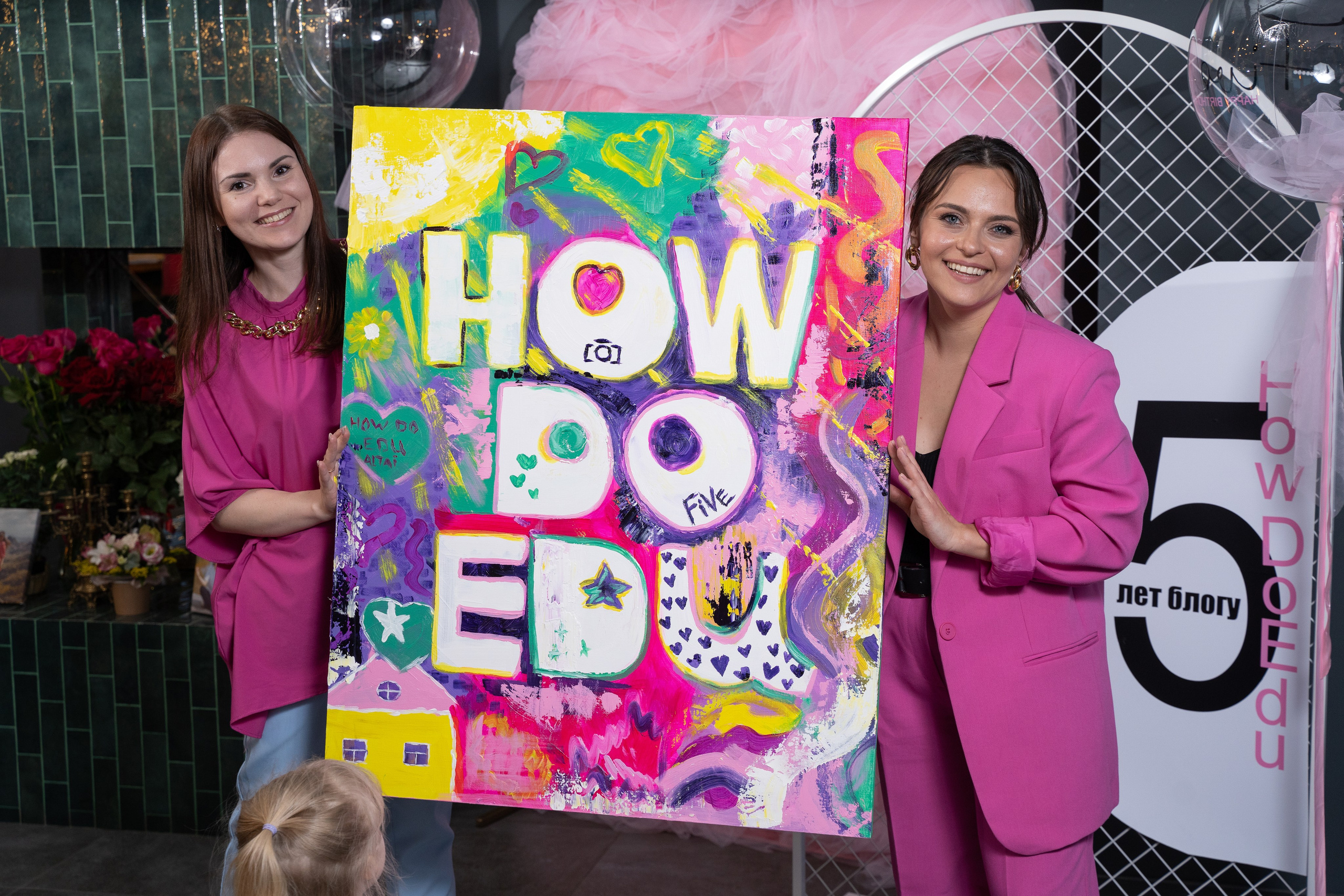 День рождения блога HowDoEdu. Свадебный и семейный фотограф в Екатеринбурге Анна Месяцева