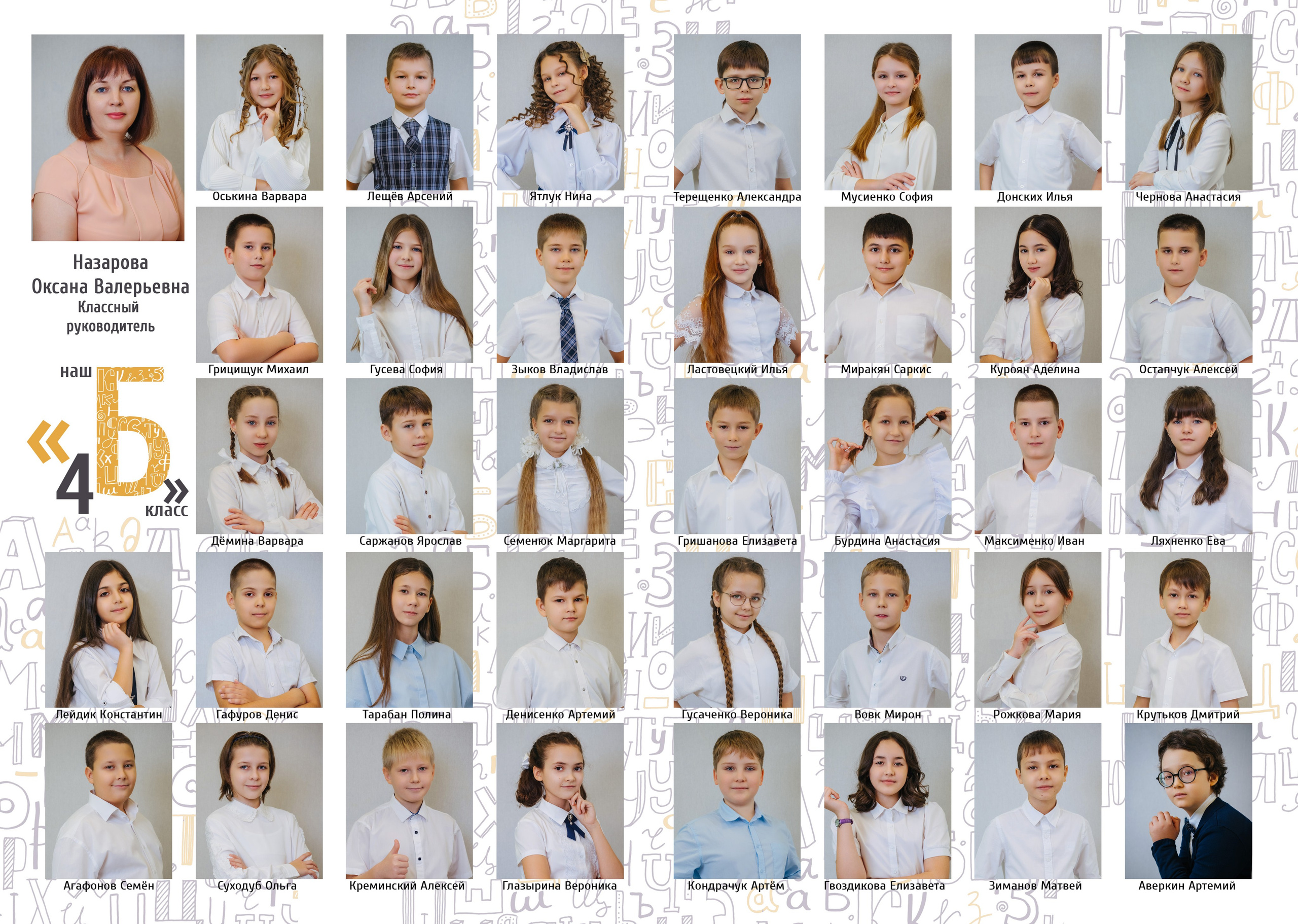 Фотостудия Анапа фотограф Анапа фотосессия Анапа. АНАПА ФОТОСТУДИЯ № 13