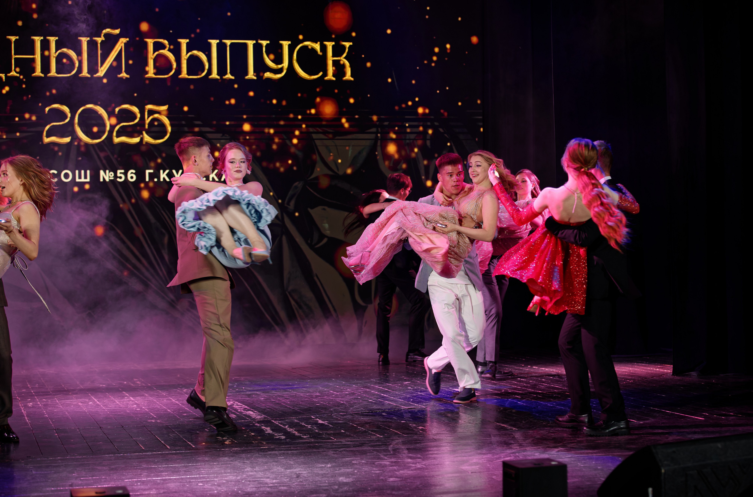 Выпускной школы 56 11Б. Семейный фотограф — Макс Белогрудов