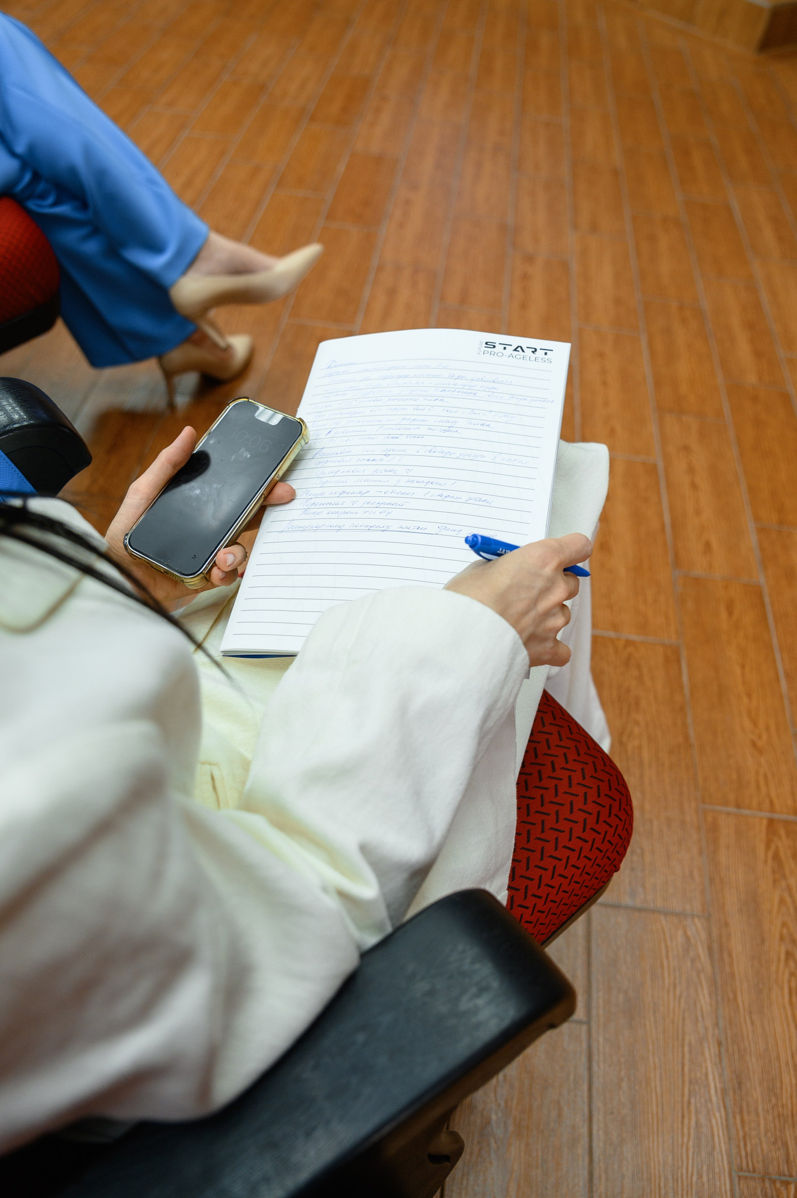 РАЗНОЕ. PRO-AGELESS