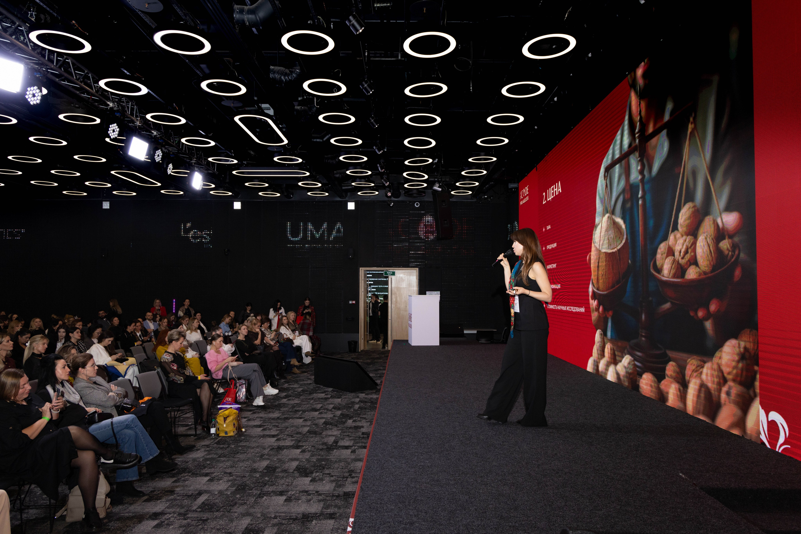 СПИКЕРЫ. PRO-AGELESS