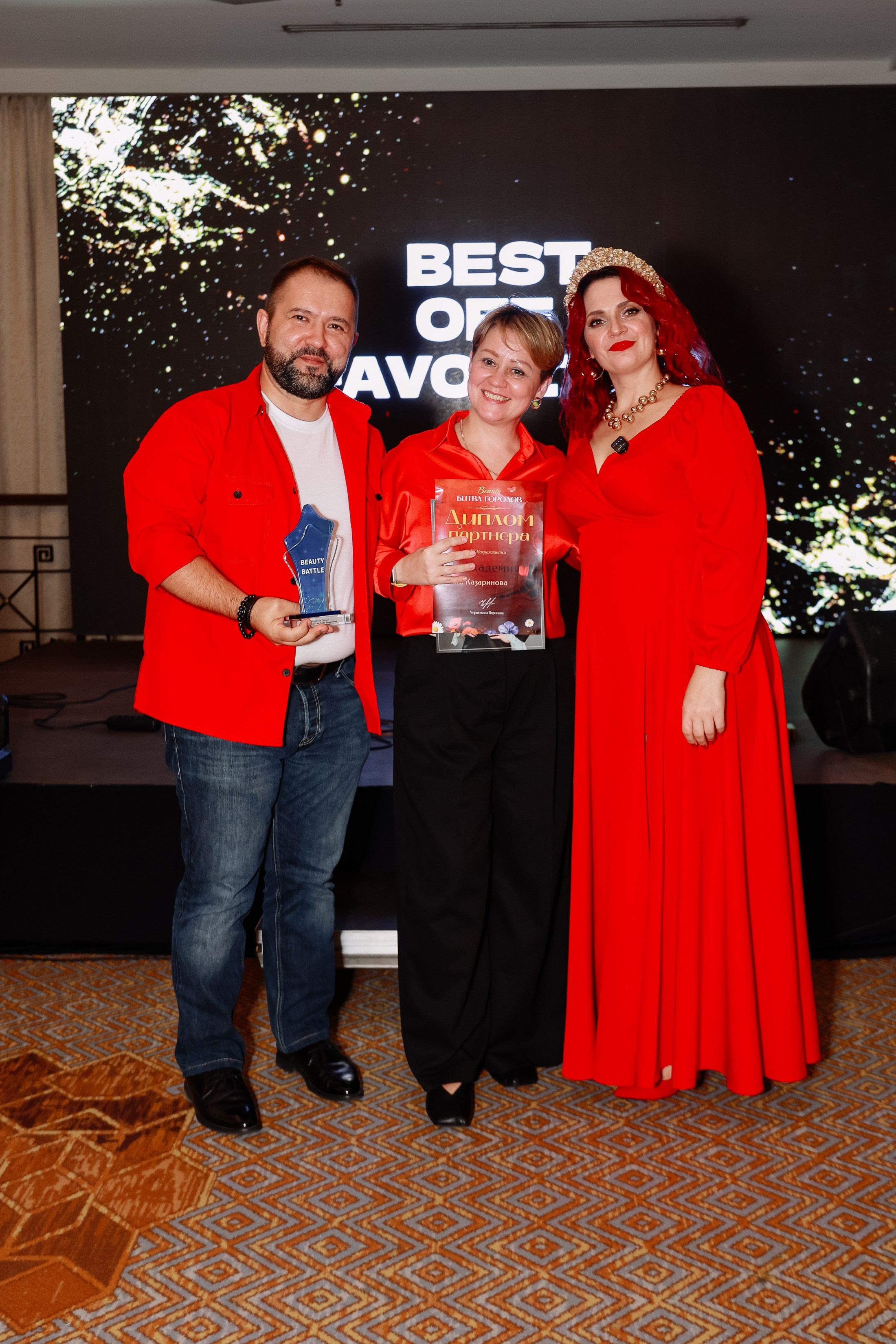 Beauty Битва городов _Награждение. Фотограф Юлия Мальцева