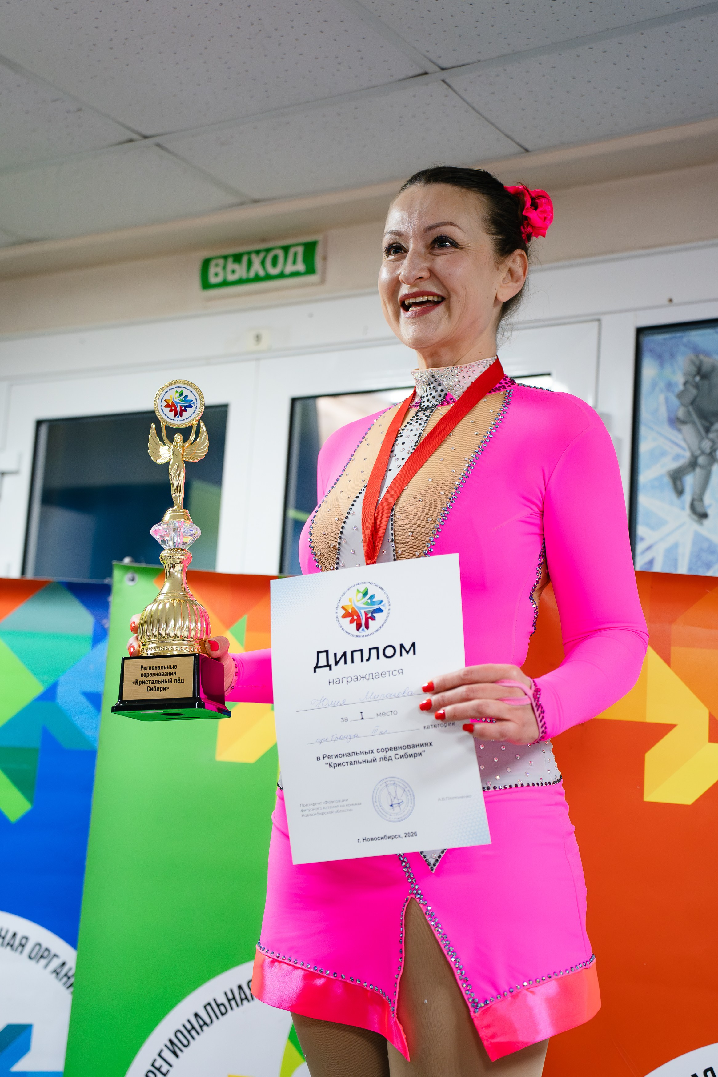 Кристальный Лёд. Воробьева Ксения — Спортивный и танцевальный фотограф Новосибирск