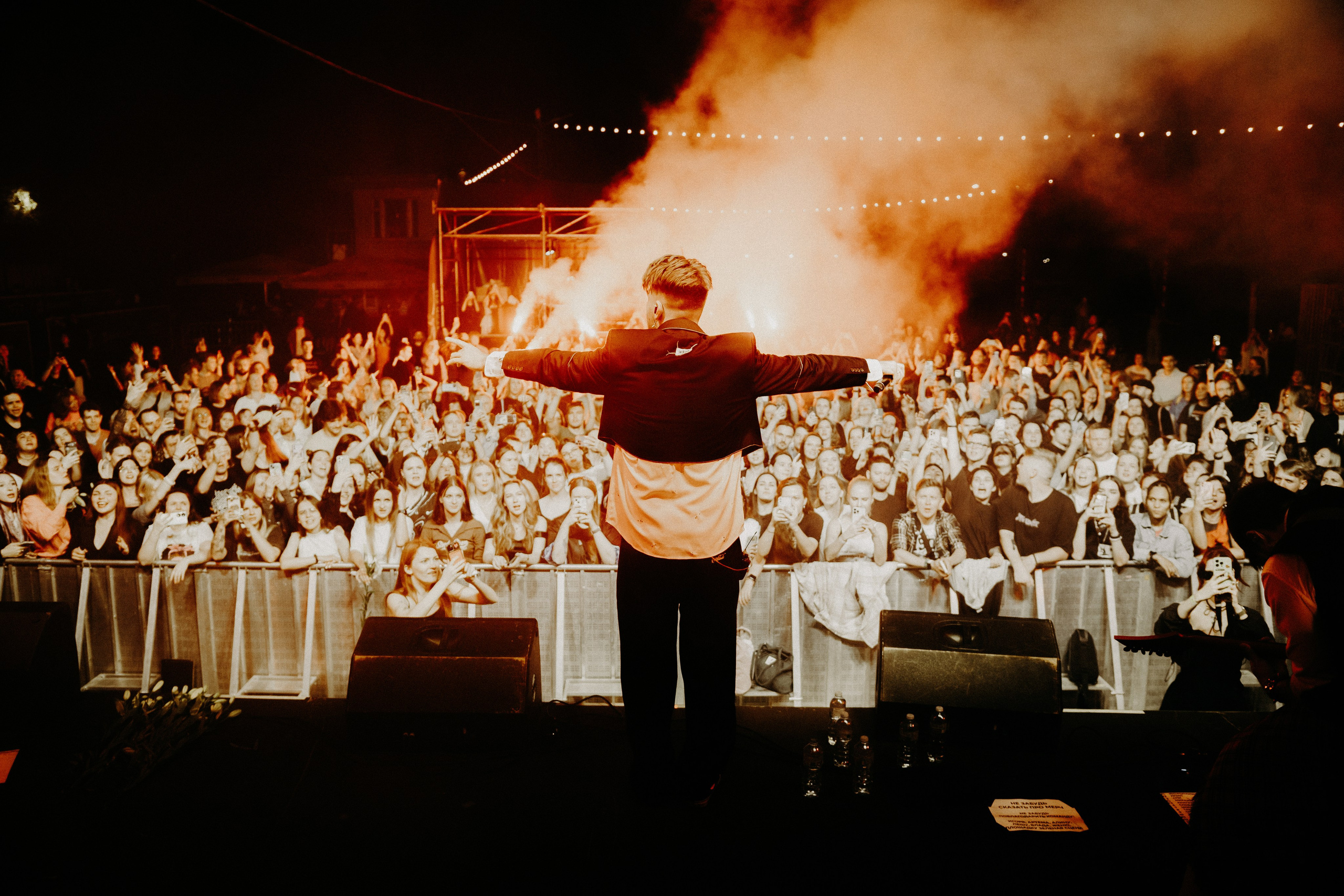 Luverance | 30.08.24 | Зеленая Сцена