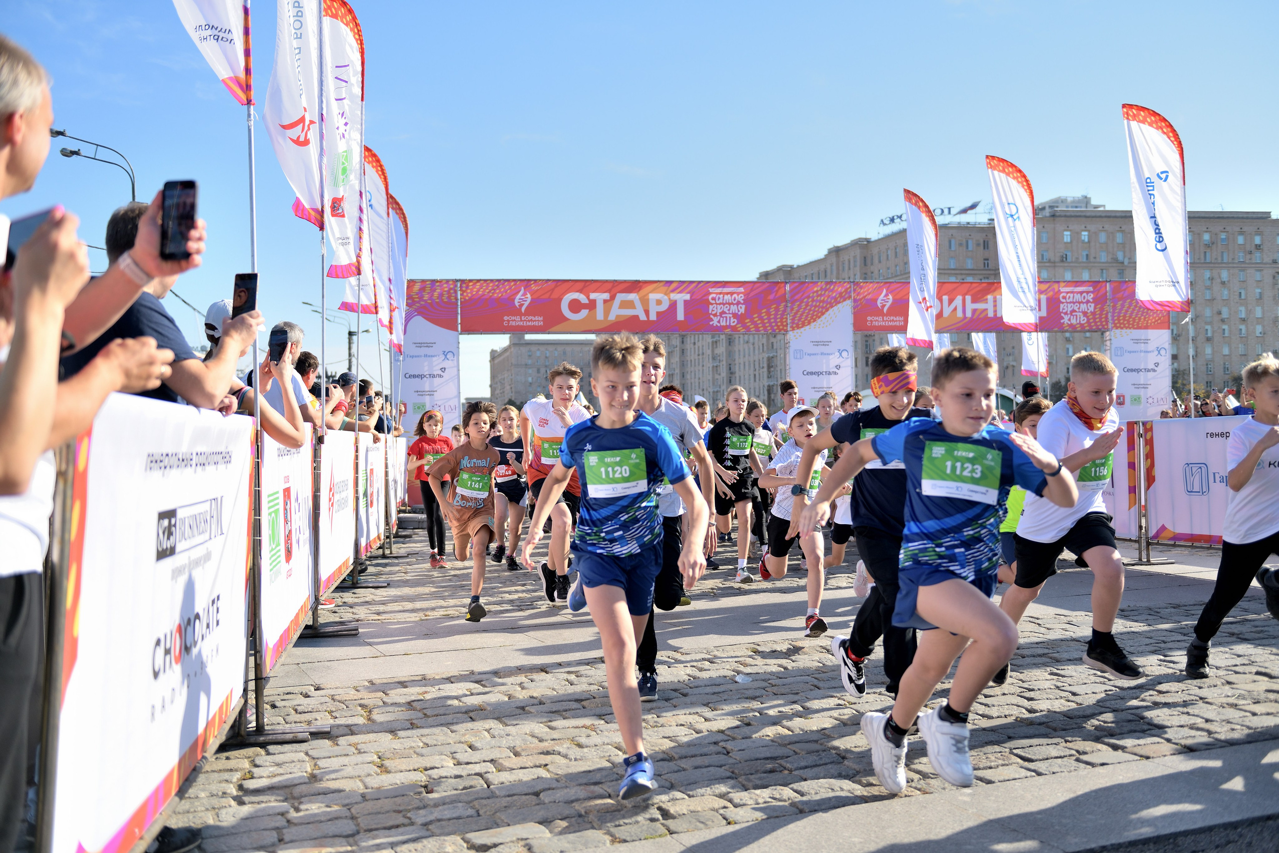 Спортивные мероприятия