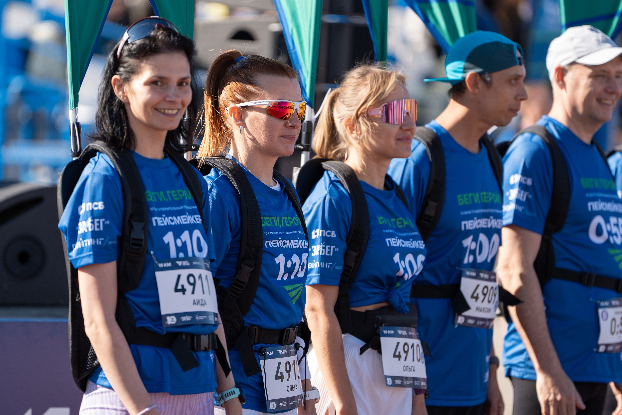 Беги Герой 2024. Sunnyman