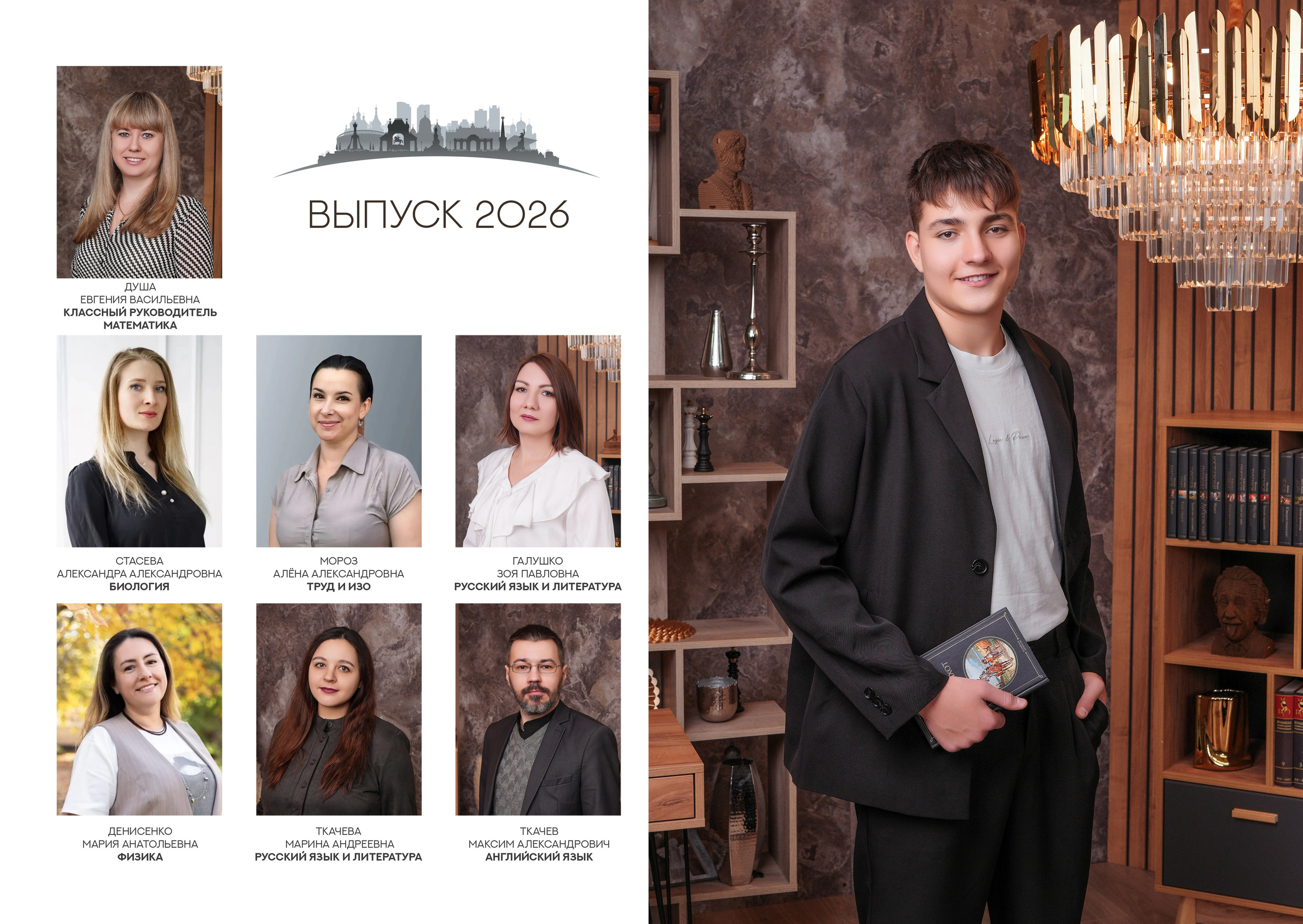 ШКОЛА 89 9 А. Красивый выпускной альбом в Краснодаре
