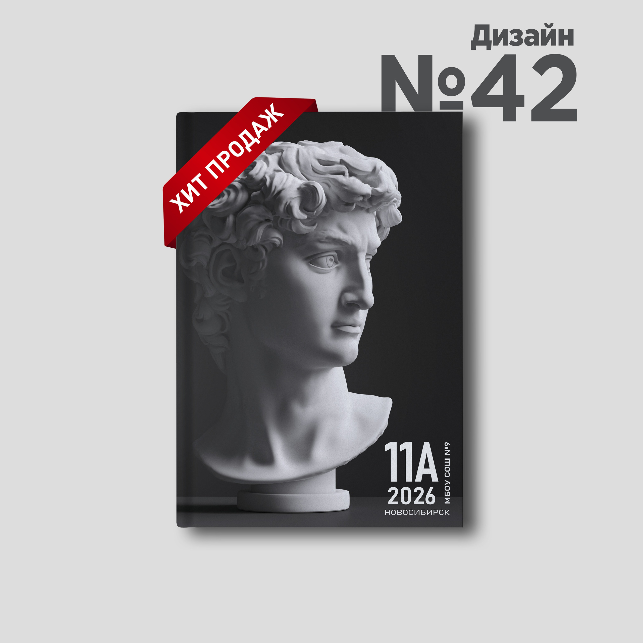 Выпускные альбомы Новосибирск — Твой Альбом