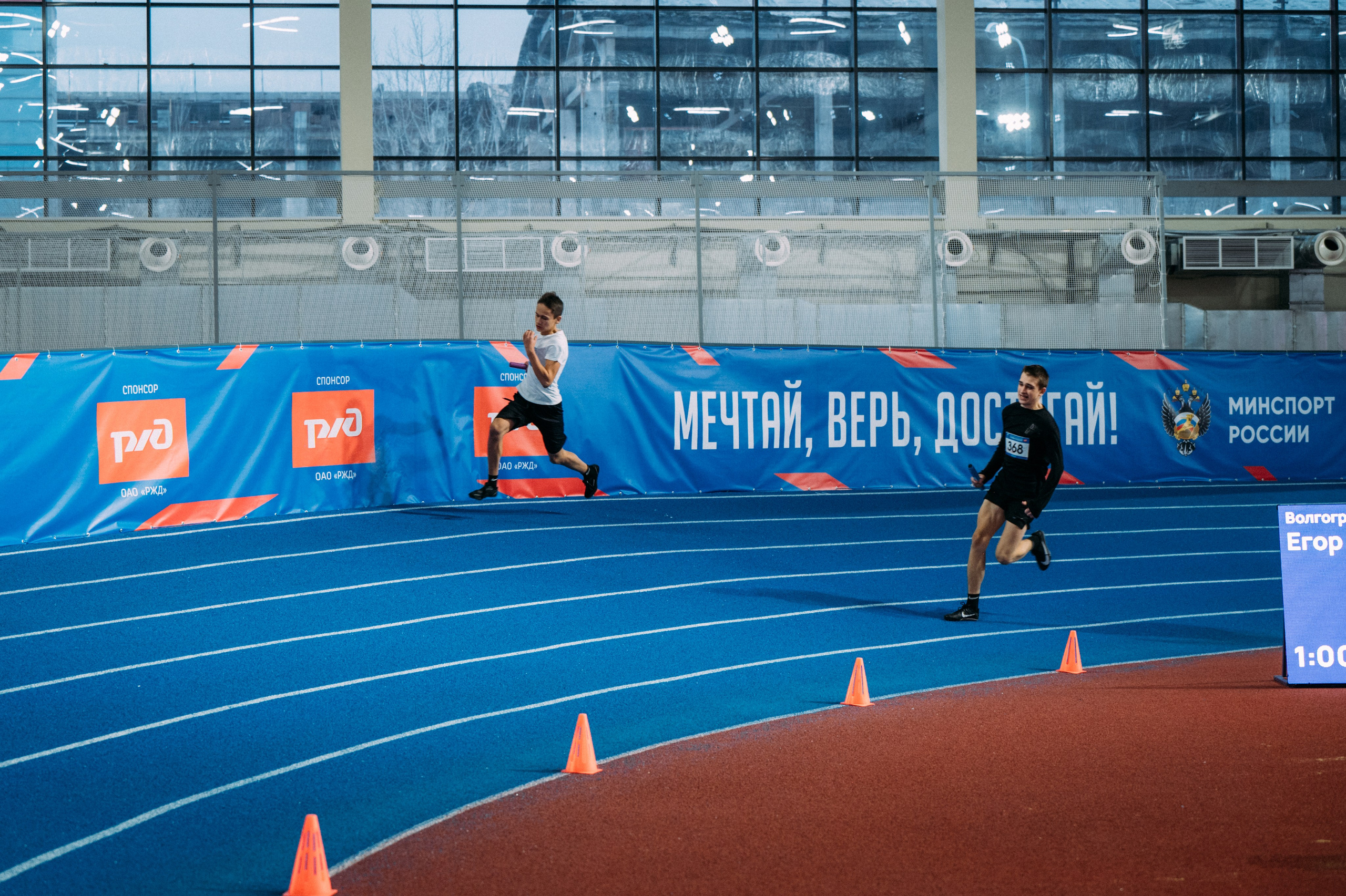 Всероссийские соревнования по лёгкой атлетике