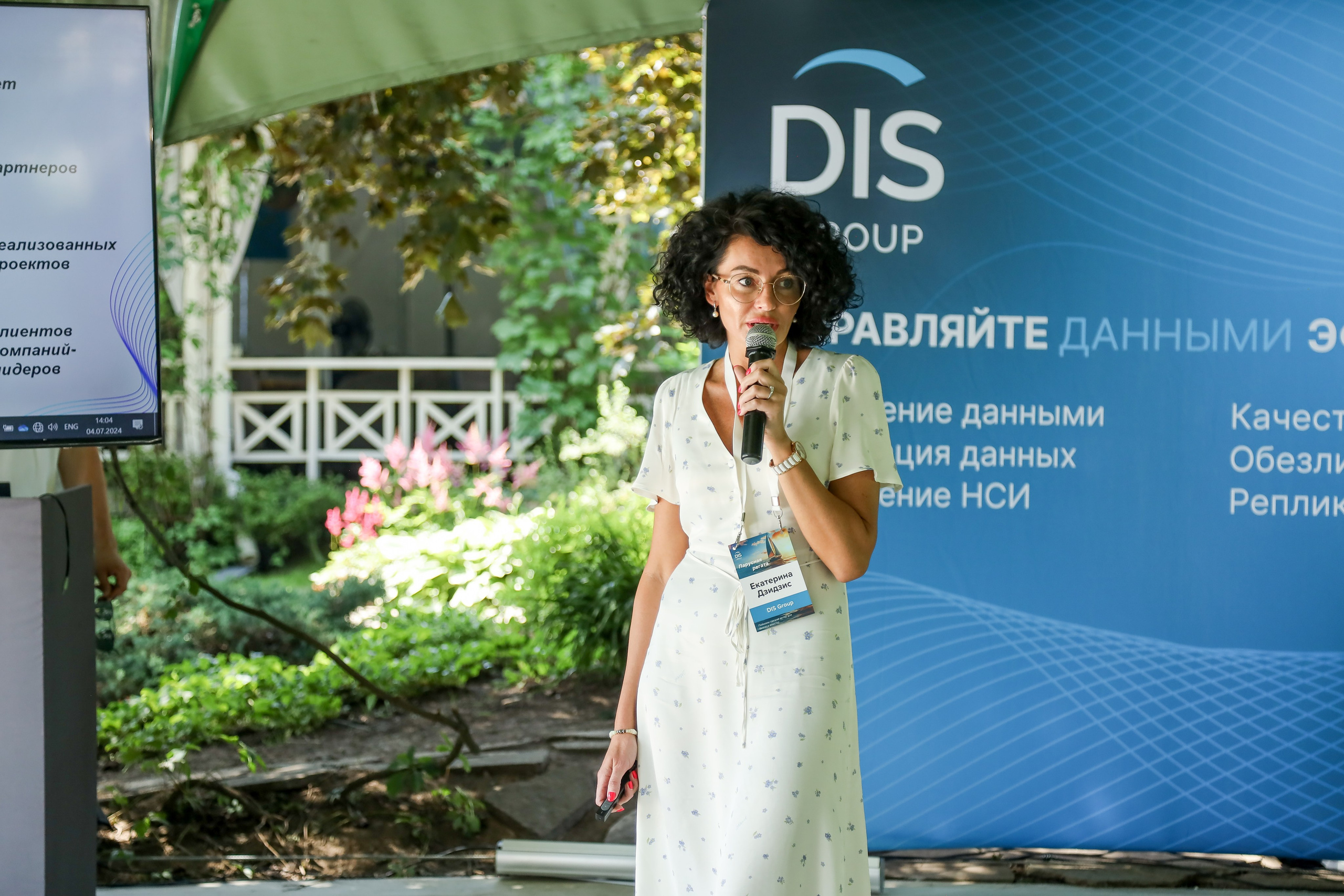 DIS регата2024. Фотограф Антон Чупринин