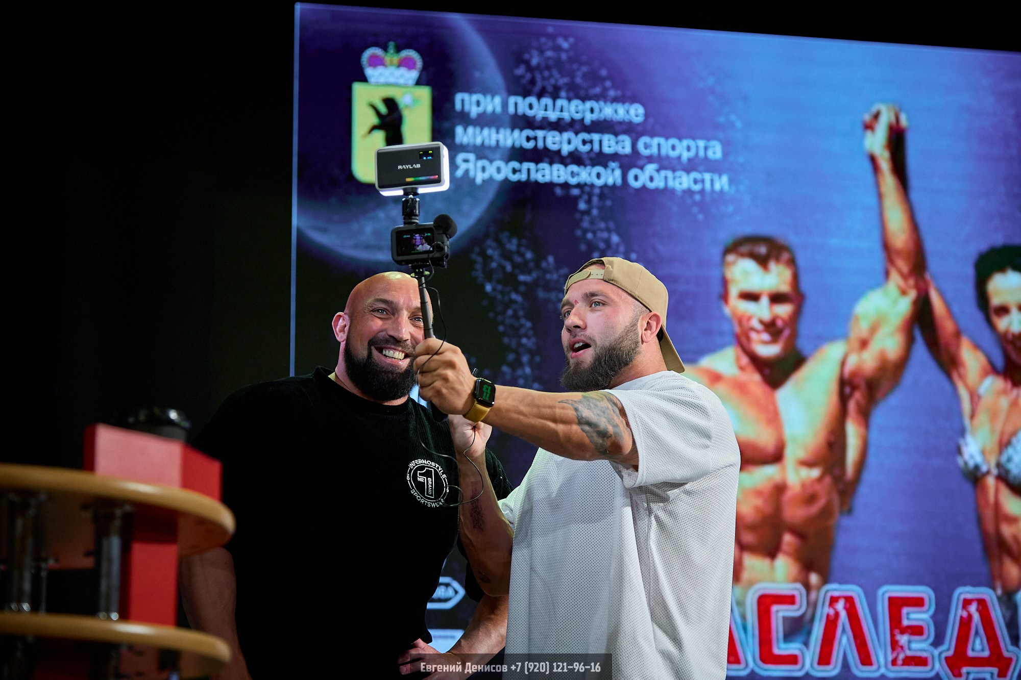 Чемпионат Ярославской области по бодибилдингу и фитнесу «Наследие Чемпионов». Портретный фотограф Евгений Денисов