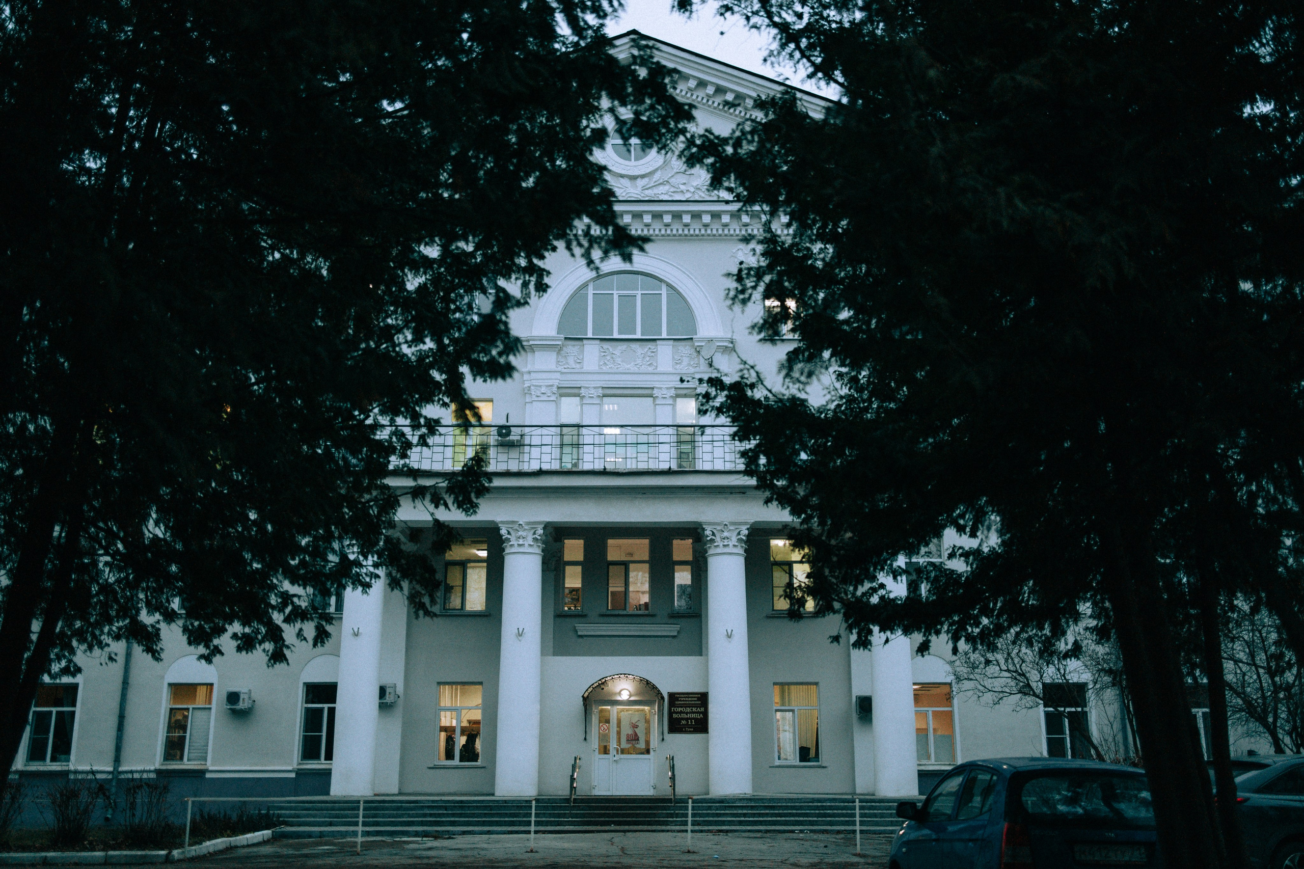 Вечерний ноябрь. Свадебный и семейный фотограф в Туле и области Маша Костина