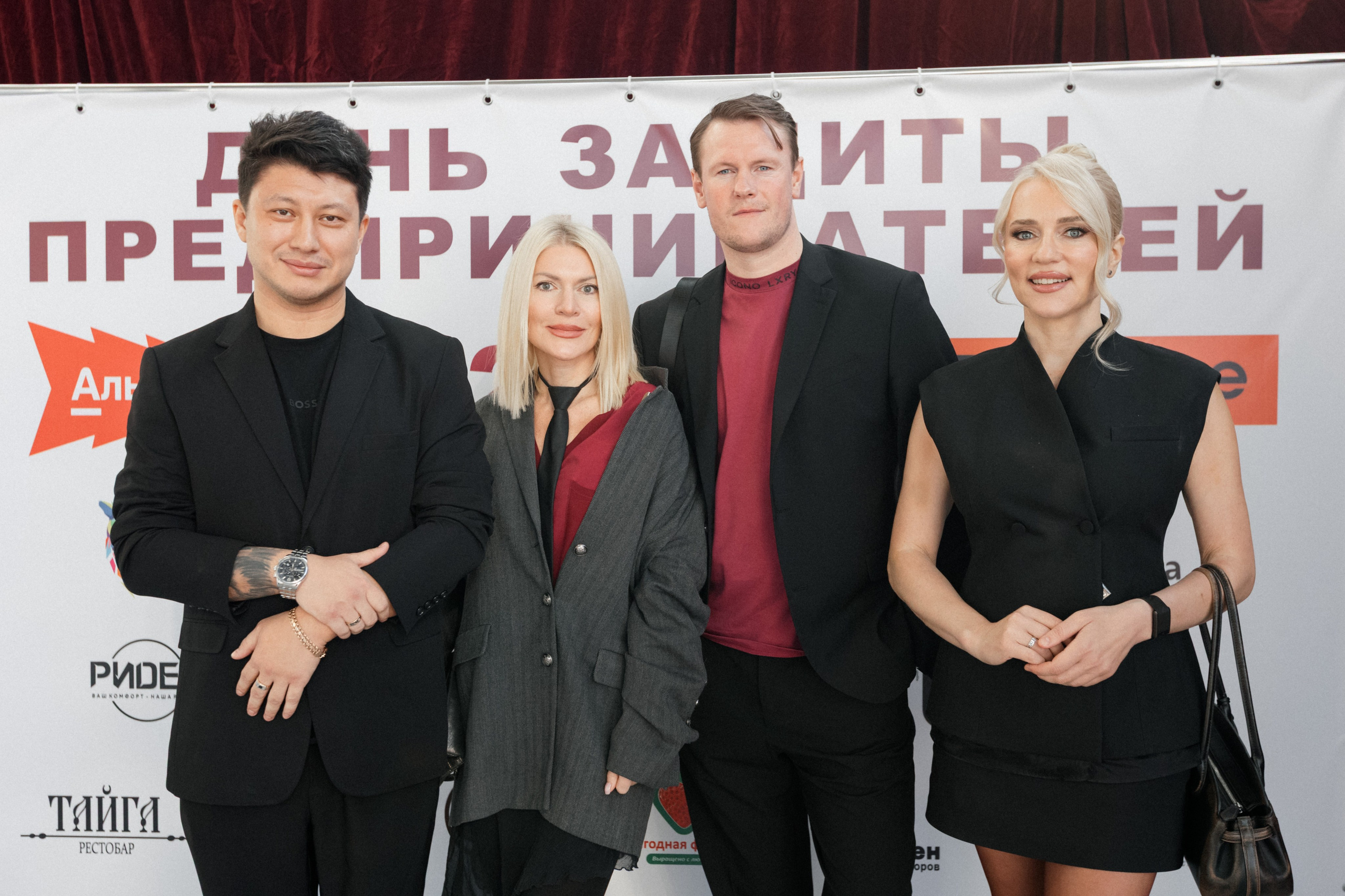 ДЕНЬ ЗАЩИТЫ ПРЕДПРЕНИМАТЕЛЕЙ. СВОИ. ФОТООТЧЕТЫ-СОБЫТИЯ-МЕСТА