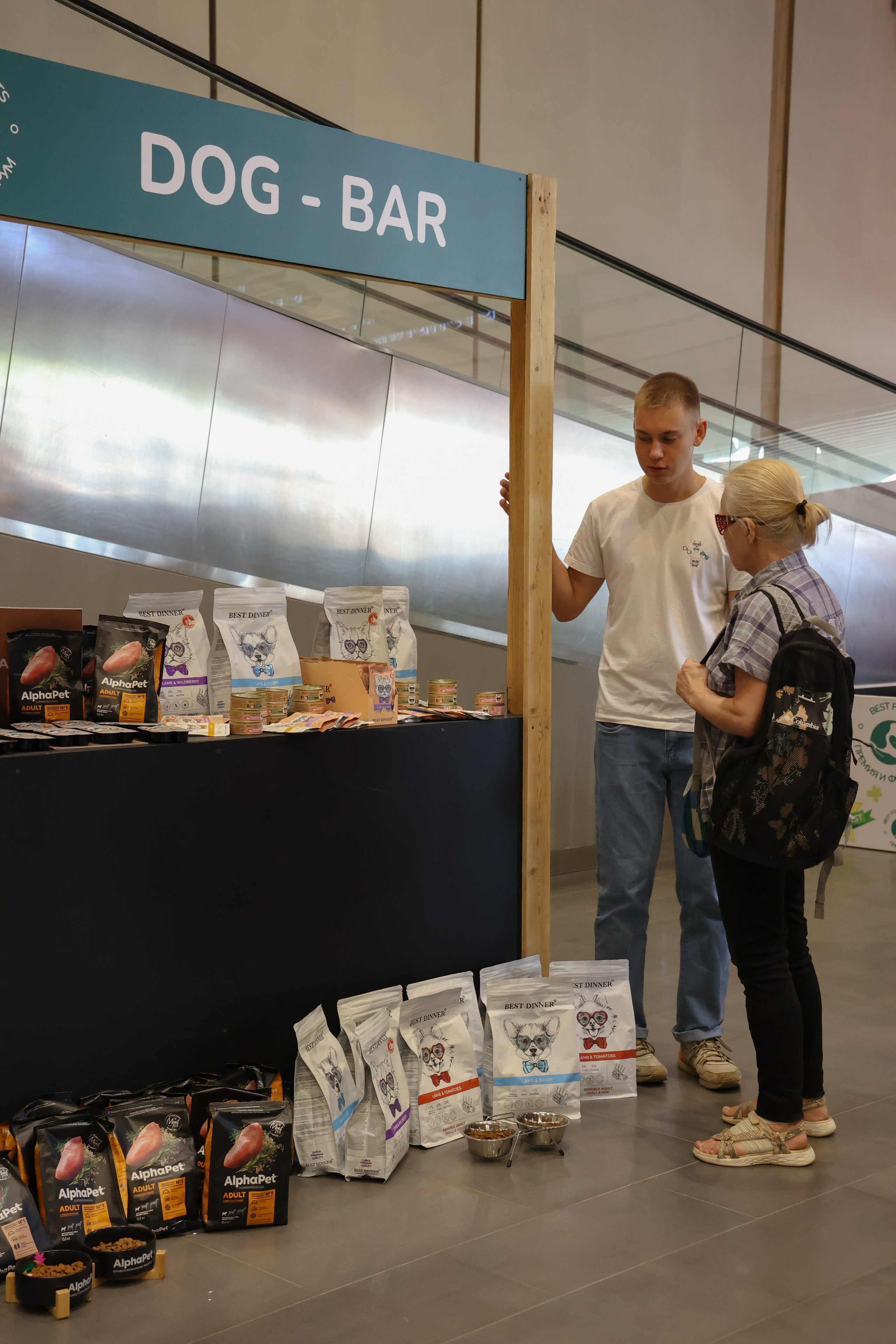 ECO FEST. Фотограф Вадим Бодылев