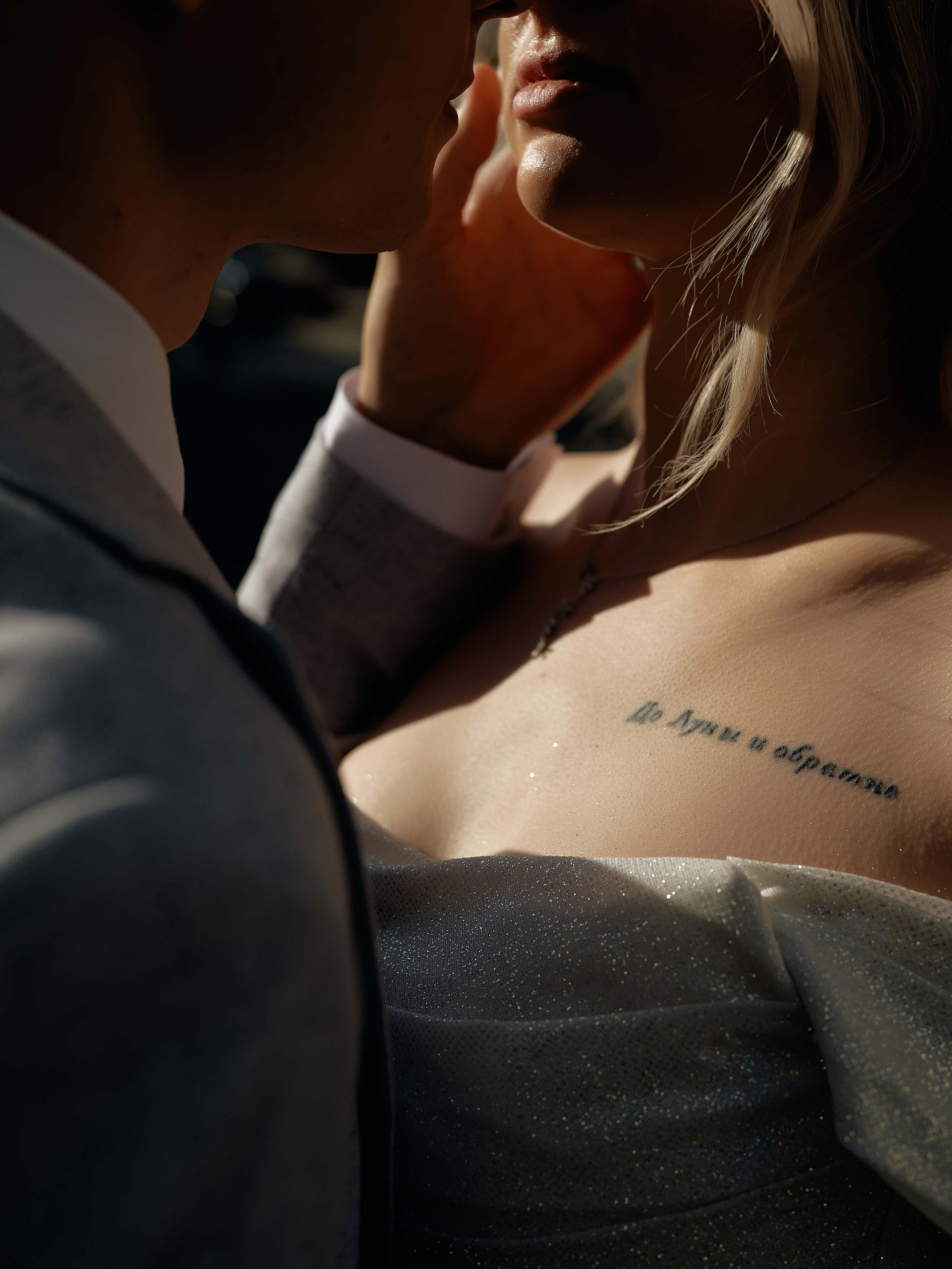 Владислав и Марина 23.09.2023. Фотограф и видеограф Елена Хмелевская