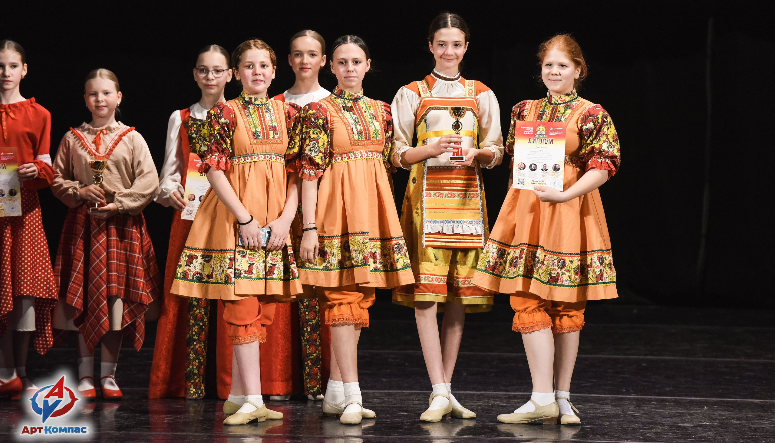 16.05.2026 Всероссийский конкурс народного творчества «Красно Солнышко» г. Нижний Новгород. Медиастудия Фото Концепт