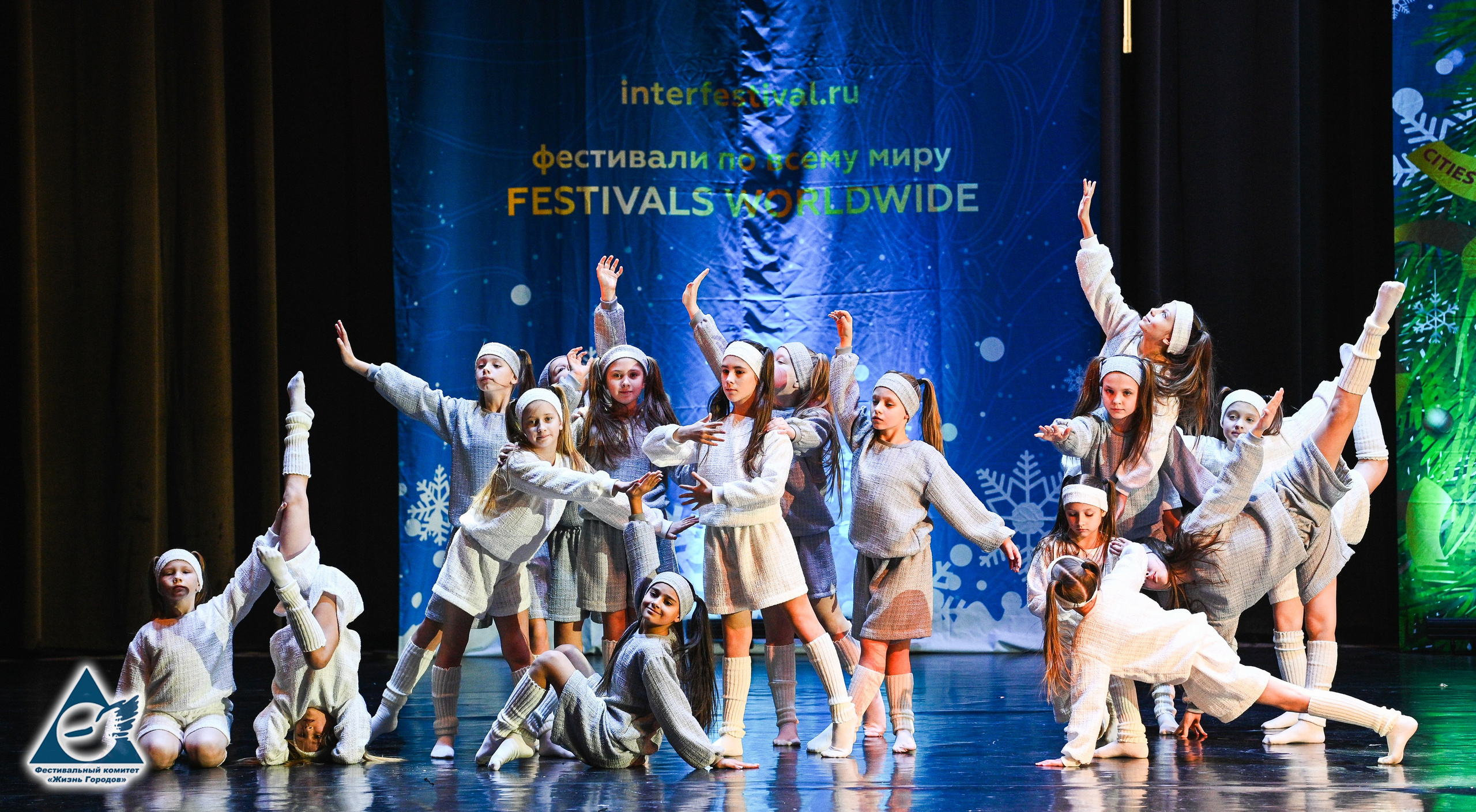 06.01.2026 «Жизнь Городов» Фестиваль-конкурс «Рождественские звёзды» г. Москва. Медиастудия Фото Концепт