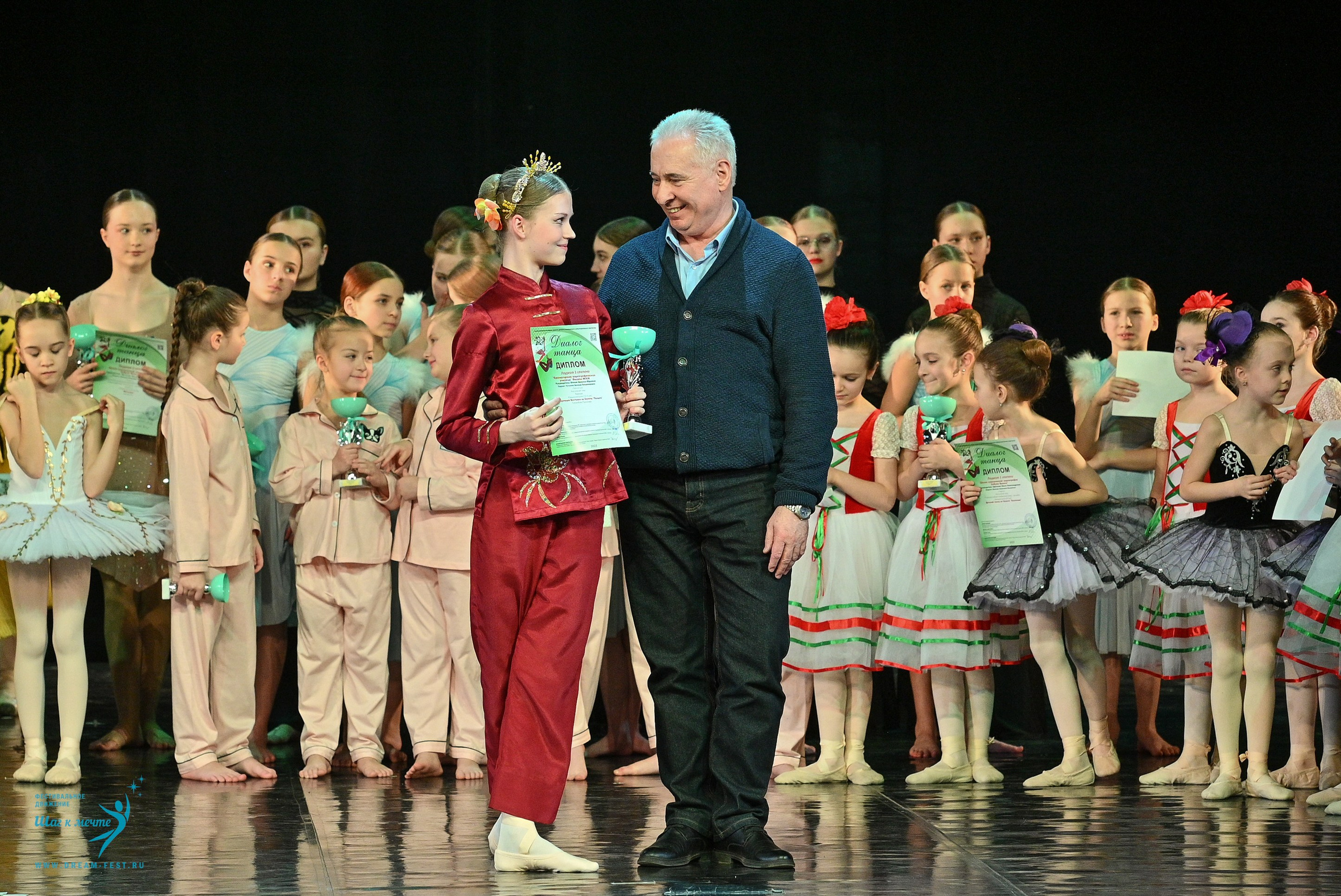 08.02.2025 Фестиваль-конкурс «Диалог танца» | Фестивальное движение «Шаг к мечте». Медиастудия Фото Концепт