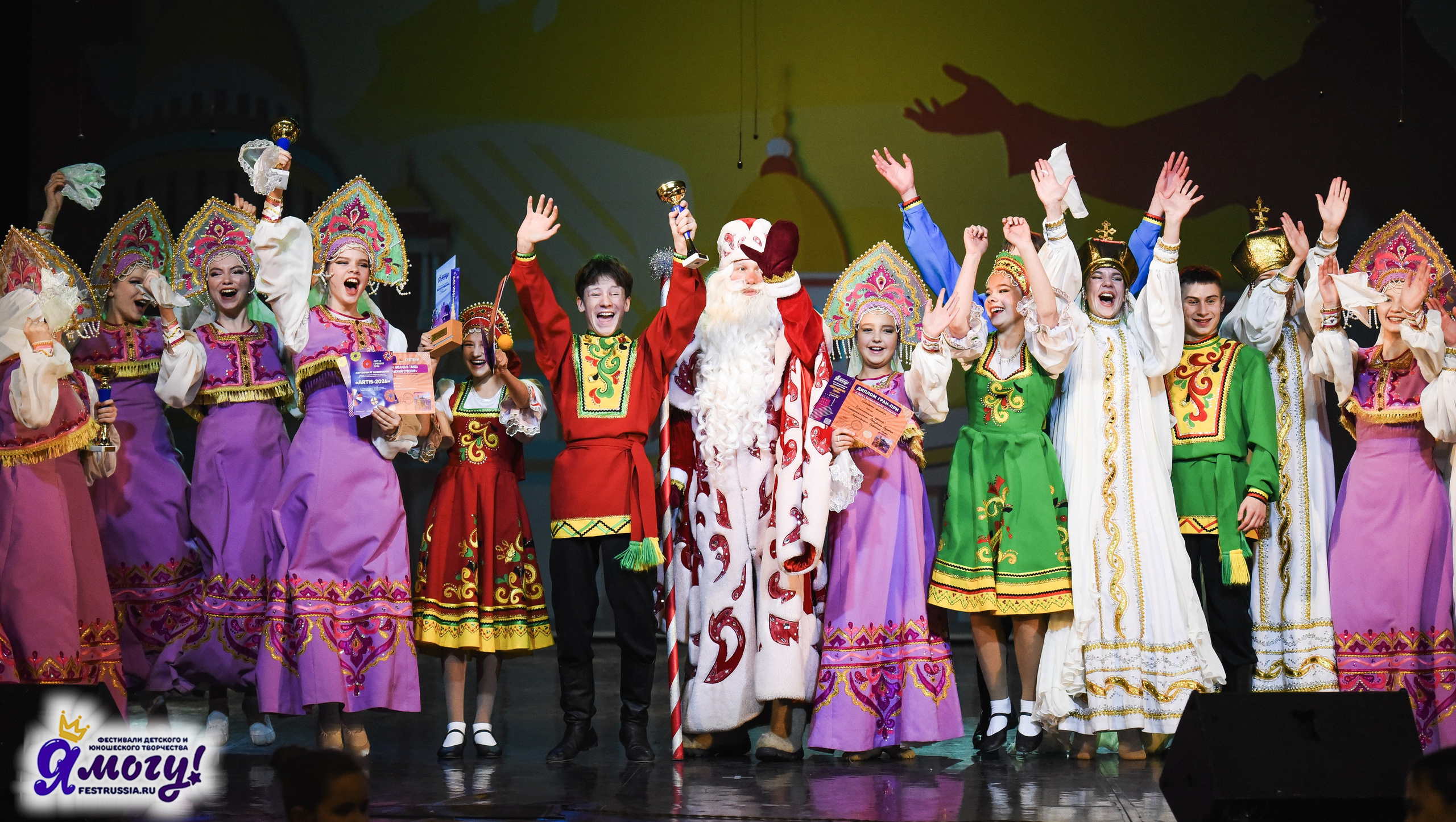 07.01.2026 «Я МОГУ!» 88-й Международный фестиваль-конкурс «Вдохновение.Зима» г. Санкт-Петербург. Медиастудия Фото Концепт