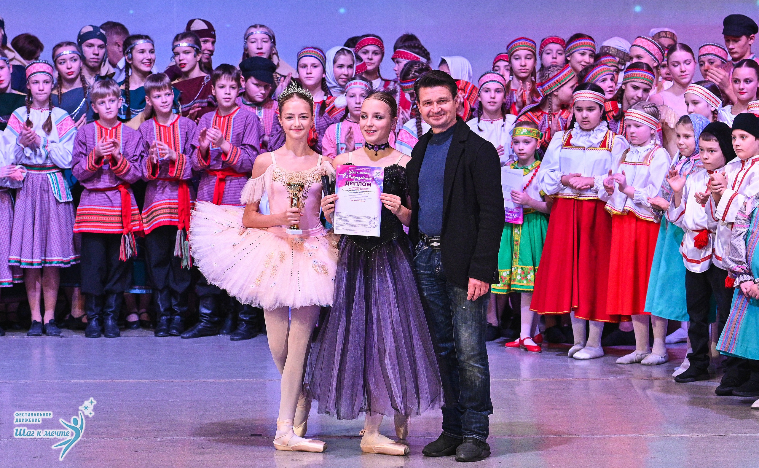 29.11.2025 Фестивальное движение «Шаг к мечте» г. Петрозаводск. Медиастудия Фото Концепт