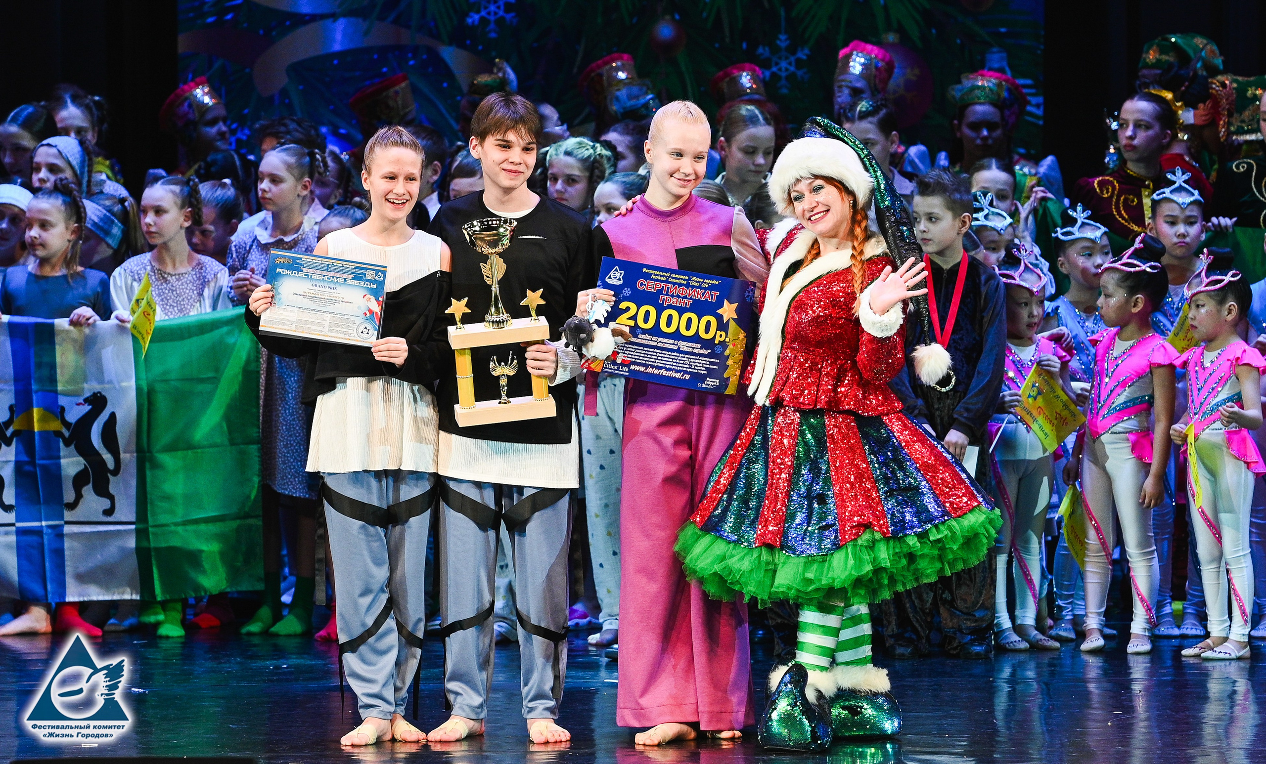 06.01.2026 «Жизнь Городов» Фестиваль-конкурс «Рождественские звёзды» г. Москва. Медиастудия Фото Концепт