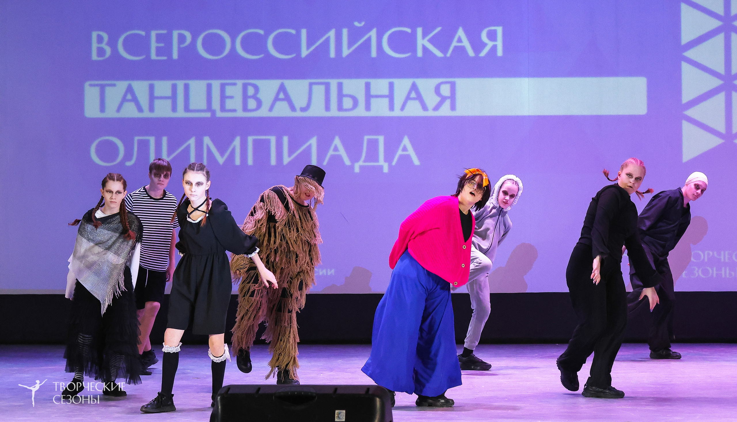 13.12.2025 II Всероссийский фестиваль «Всероссийская Танцевальная Олимпиада» г. Волгоград. Медиастудия Фото Концепт