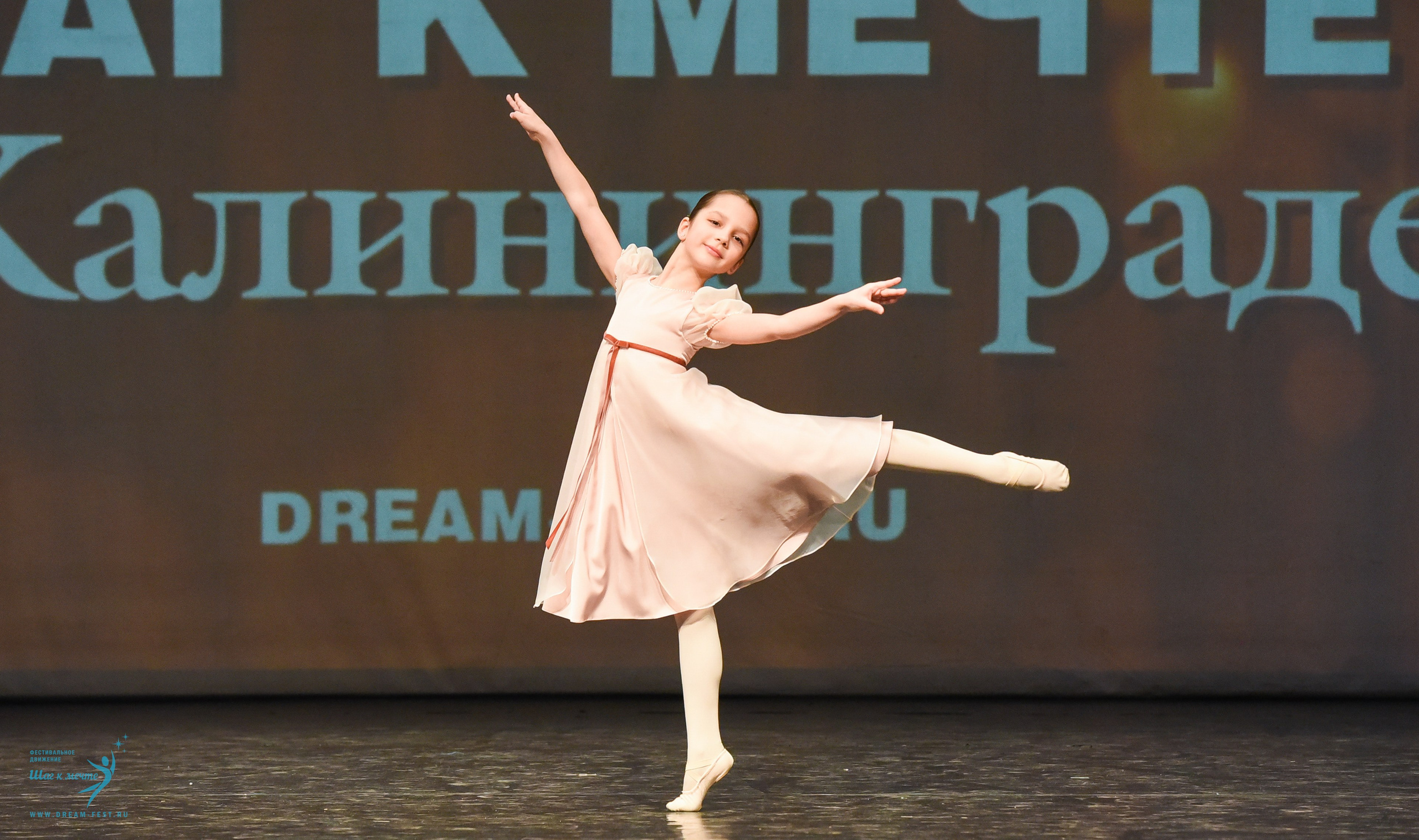 22.03.2025 Фестивальное движение «Шаг к мечте» г. Калининград. Медиастудия Фото Концепт