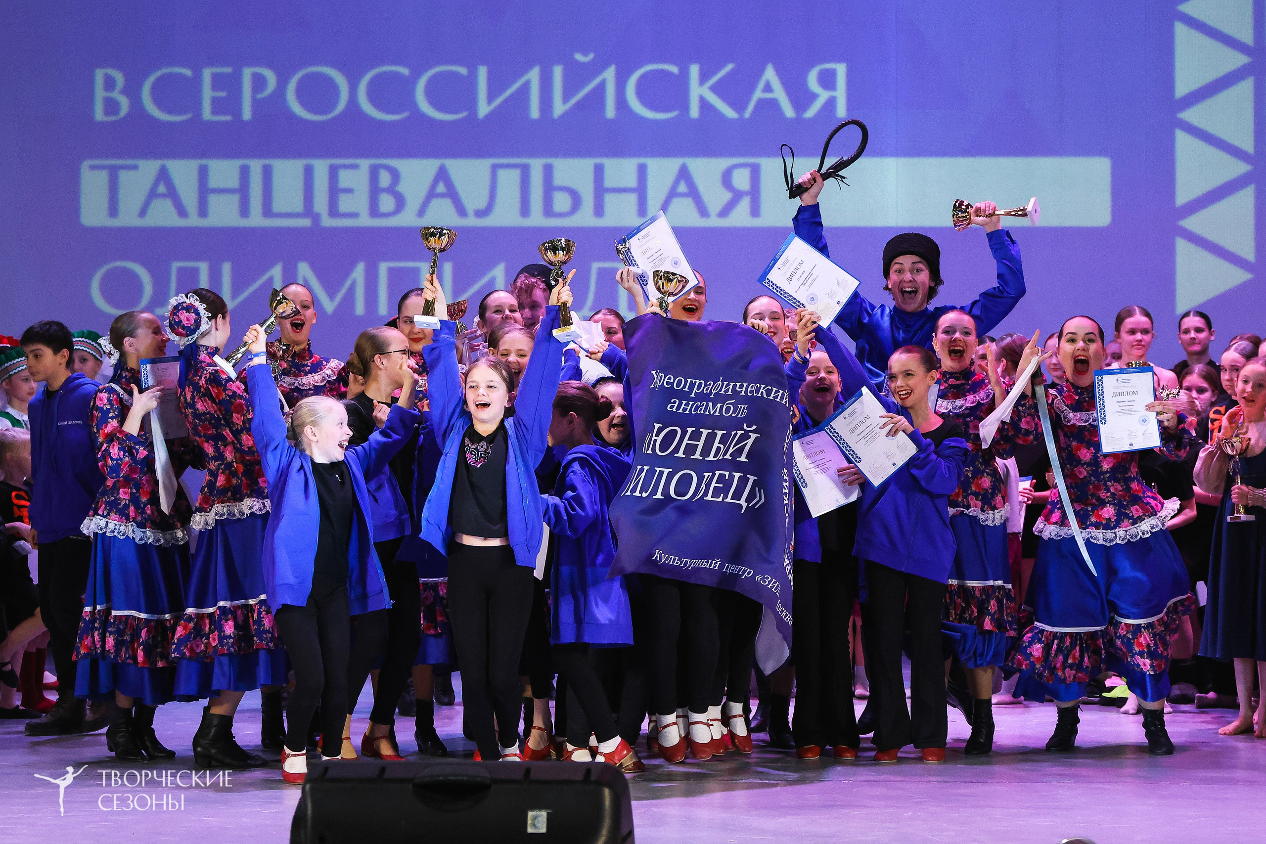 13.12.2025 II Всероссийский фестиваль «Всероссийская Танцевальная Олимпиада» г. Волгоград. Медиастудия Фото Концепт