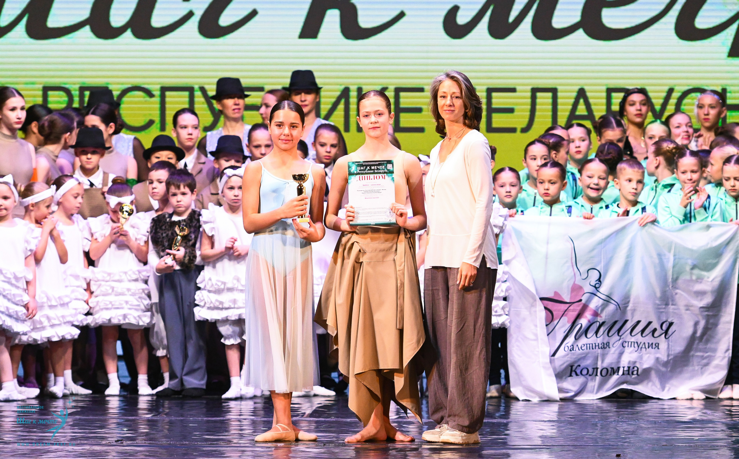 25.10.2025 Фестивальное движение «Шаг к мечте» г. Минск. Медиастудия Фото Концепт