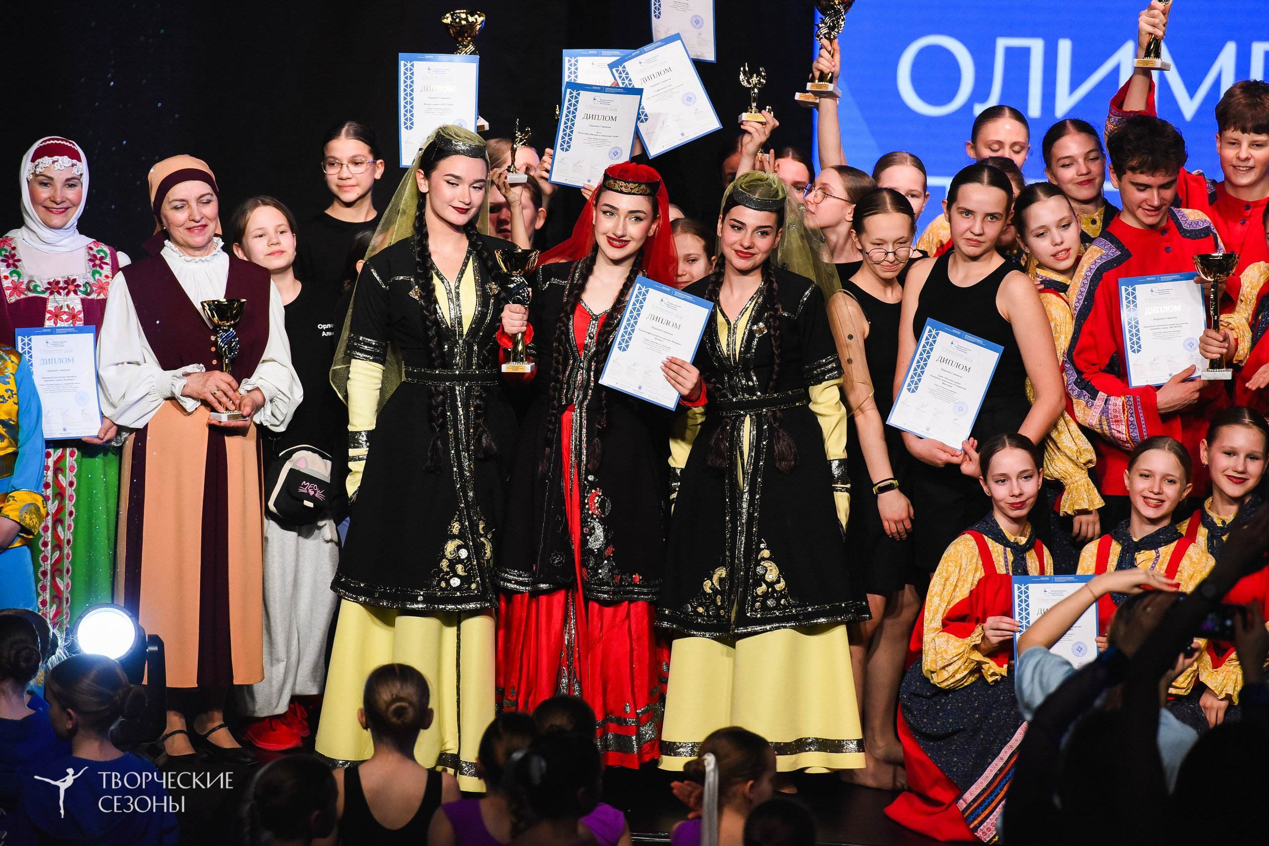 26.03.2026 IV Всероссийский фестиваль «Всероссийская Танцевальная Олимпиада» г. Санкт-Петербург. Медиастудия Фото Концепт