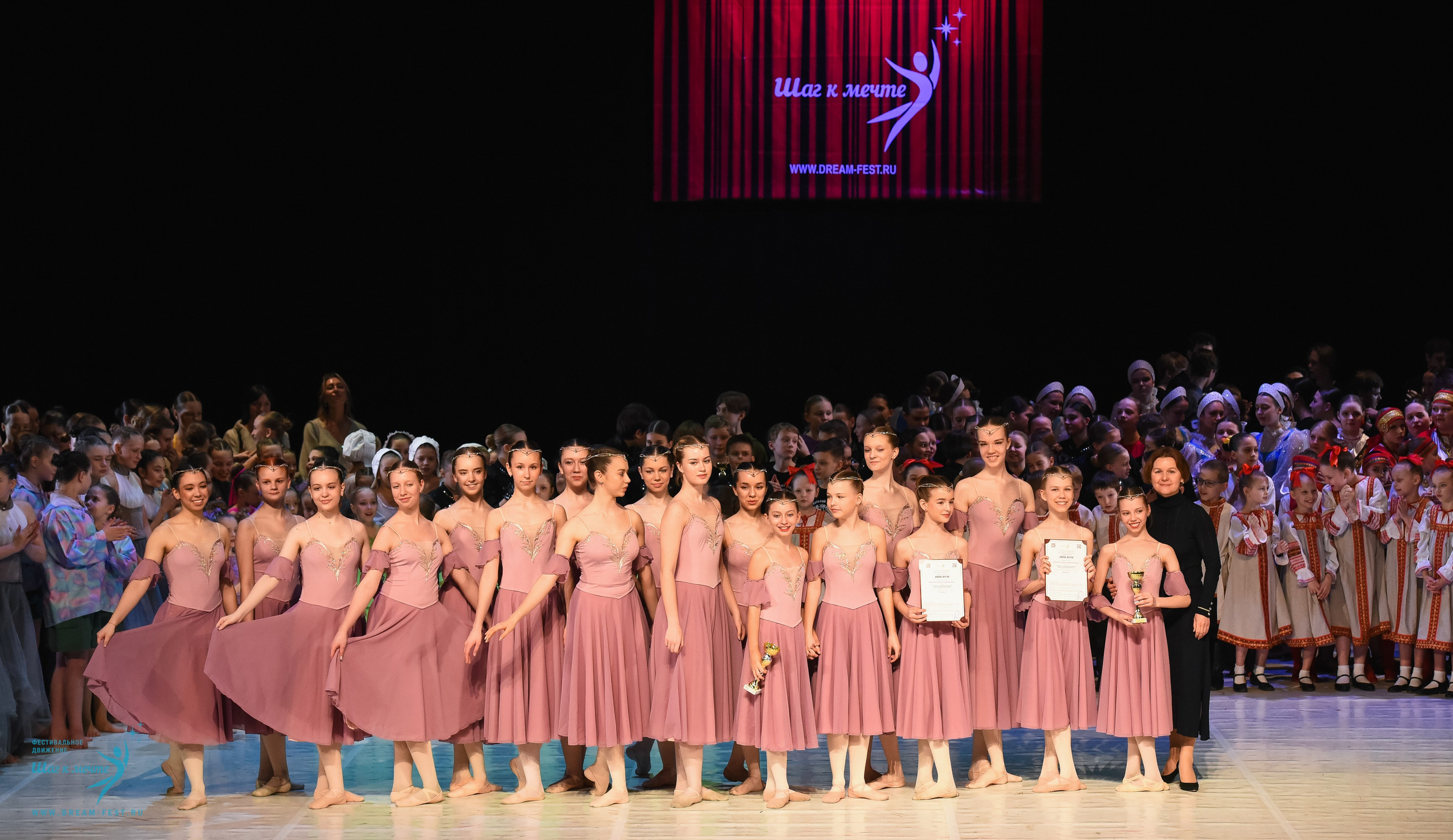 28.02.2026 Фестивальное движение «Шаг к мечте» г. Москва. Медиастудия Фото Концепт
