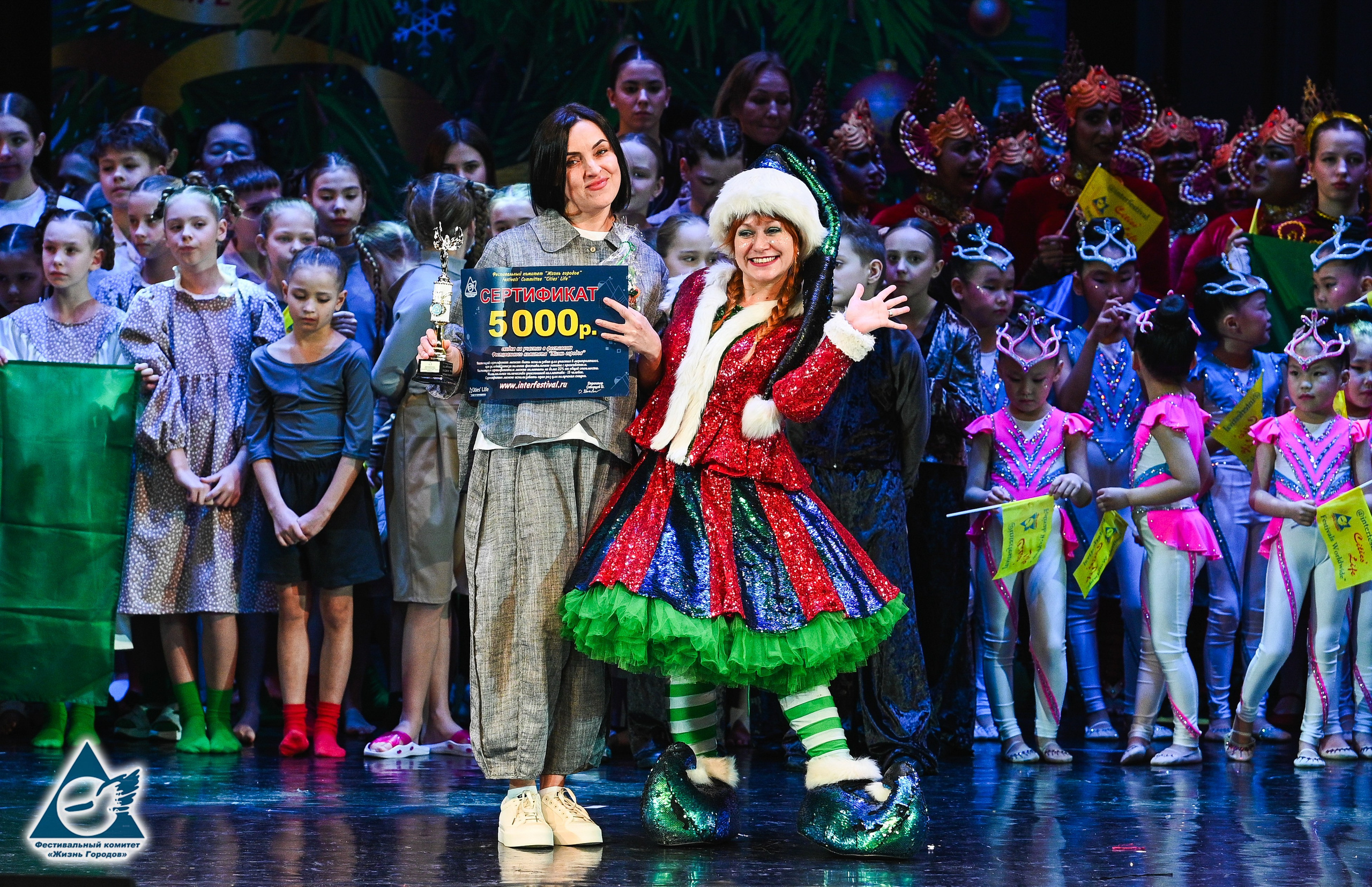 06.01.2026 «Жизнь Городов» Фестиваль-конкурс «Рождественские звёзды» г. Москва. Медиастудия Фото Концепт