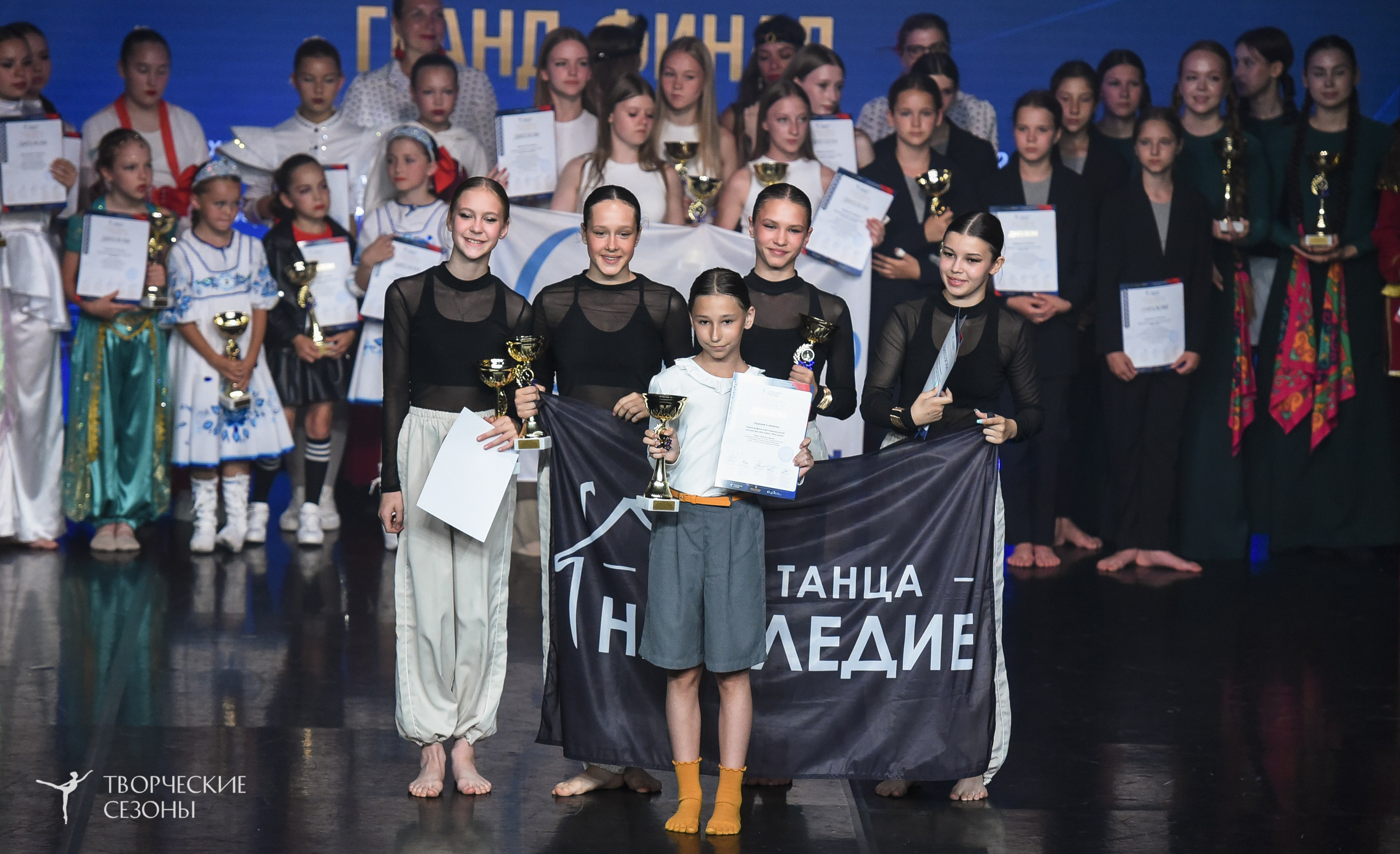 22.06.2026-23.06.2026 «Творческие Сезоны» Финал первенства «Всероссийская танцевальная олимпиада» г. Санкт-Петербург. Медиастудия Фото Концепт
