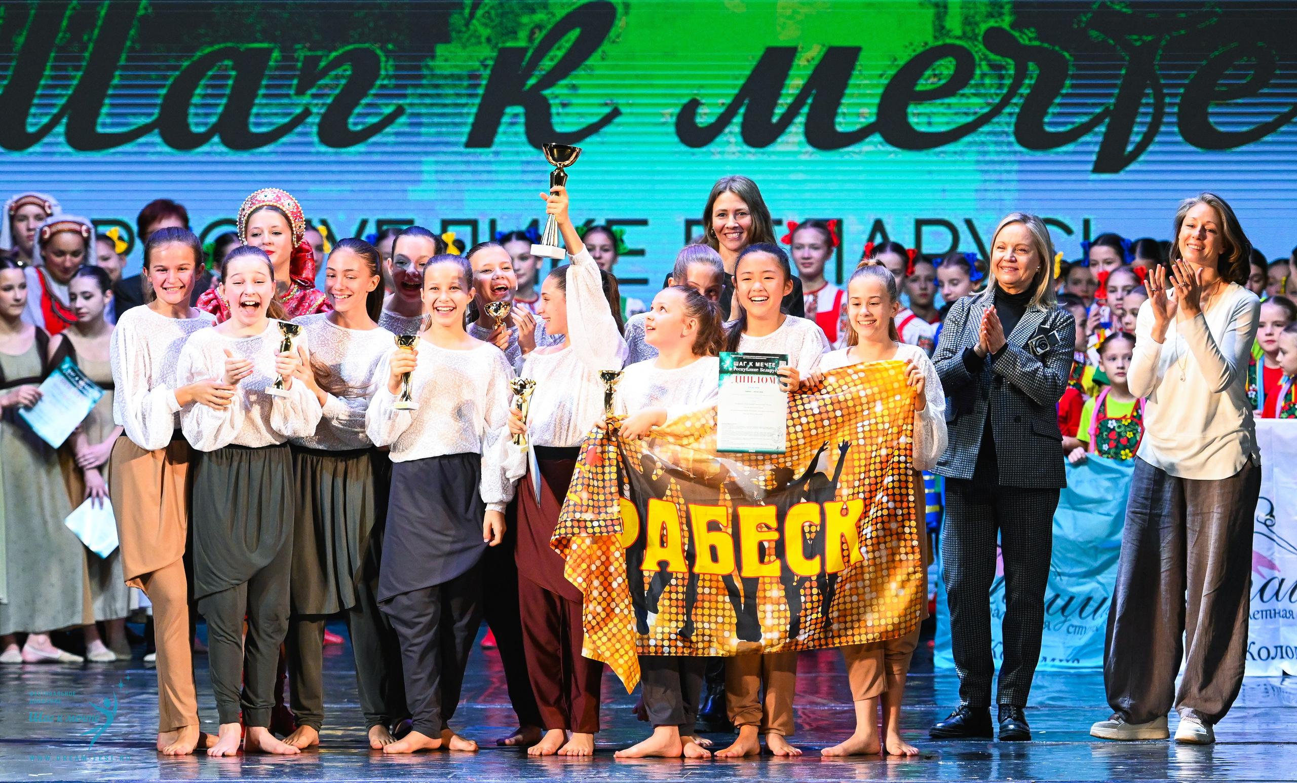 25.10.2025 Фестивальное движение «Шаг к мечте» г. Минск. Медиастудия Фото Концепт